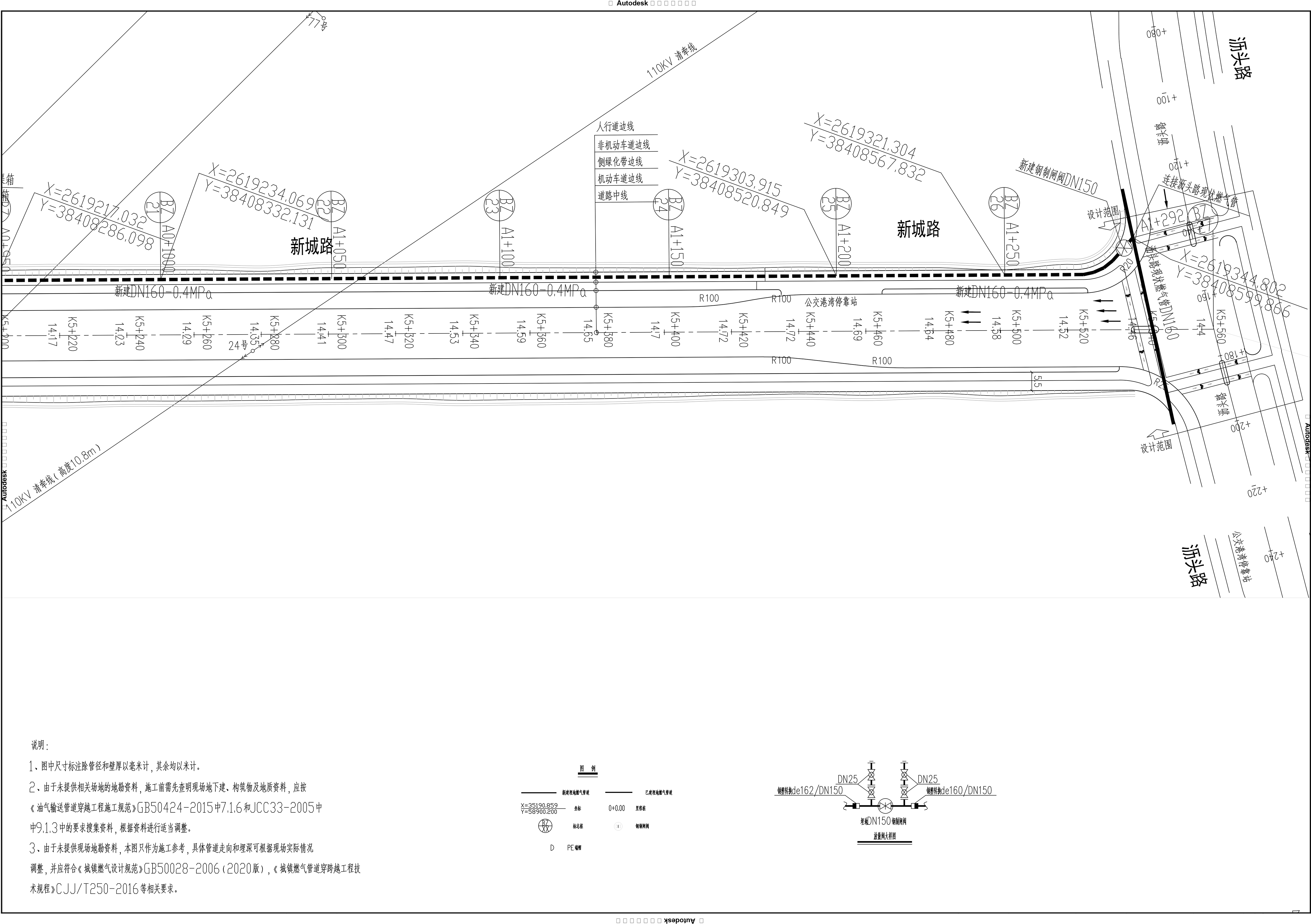 新城路（清暉中路至瀝頭路）市政燃氣工程5.jpg