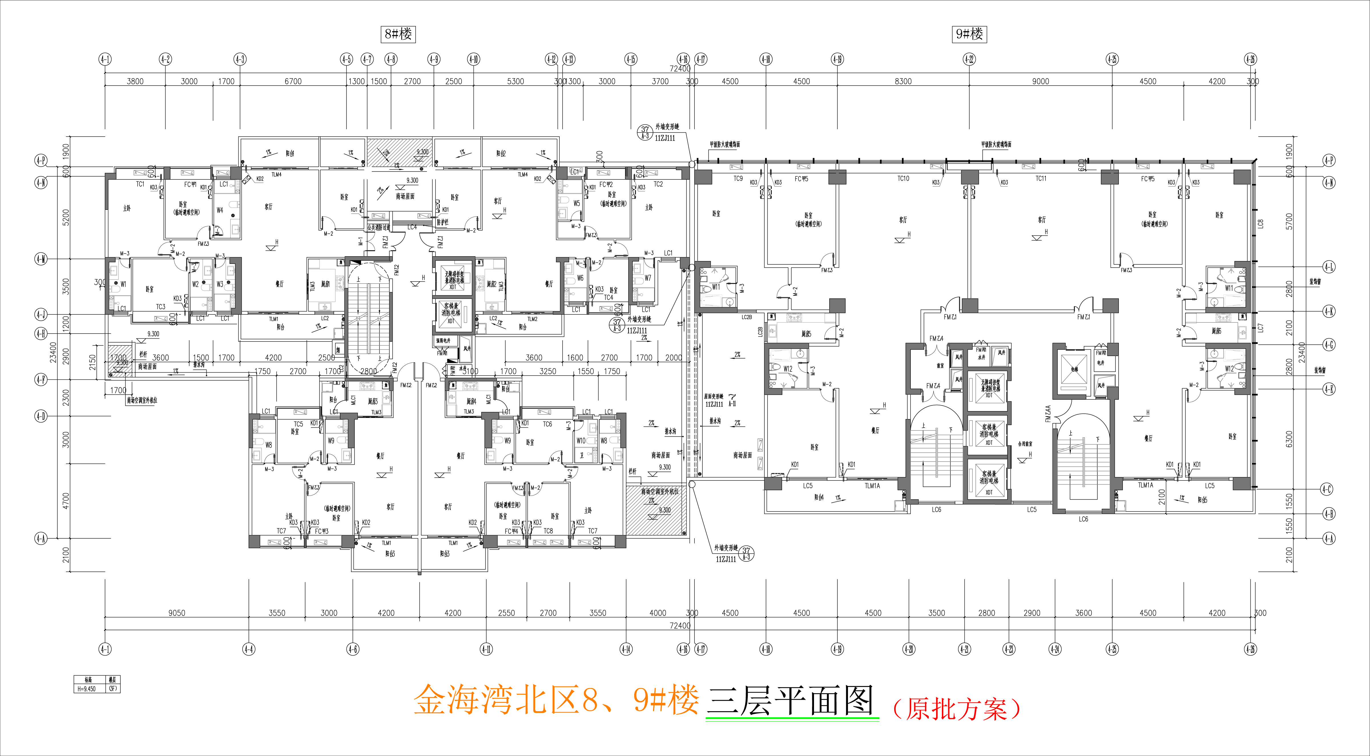 金海灣北區(qū)8、9#樓三層平面圖.jpg