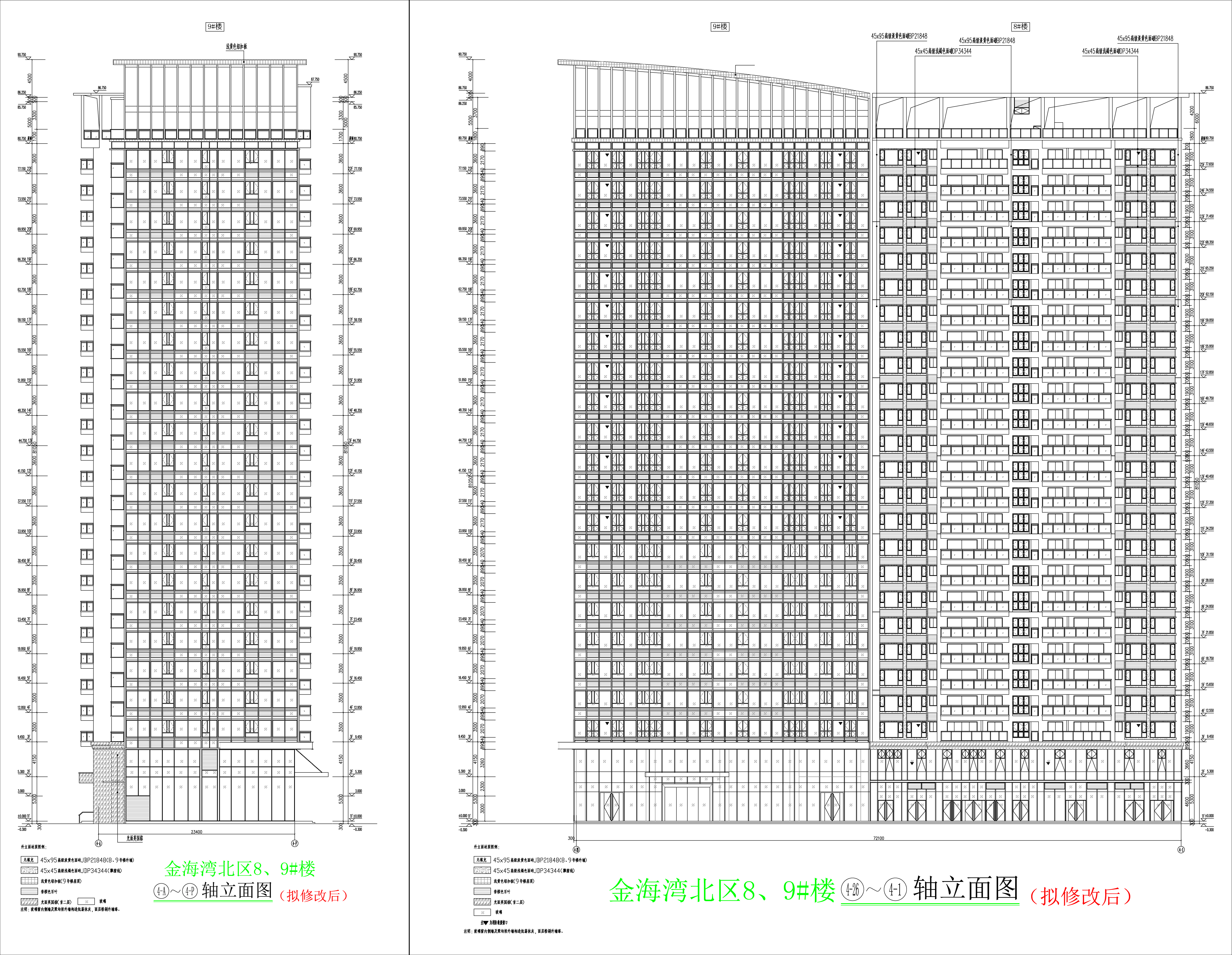 金海灣北區(qū)8、9#樓東立面北立面圖（擬修改后）.jpg