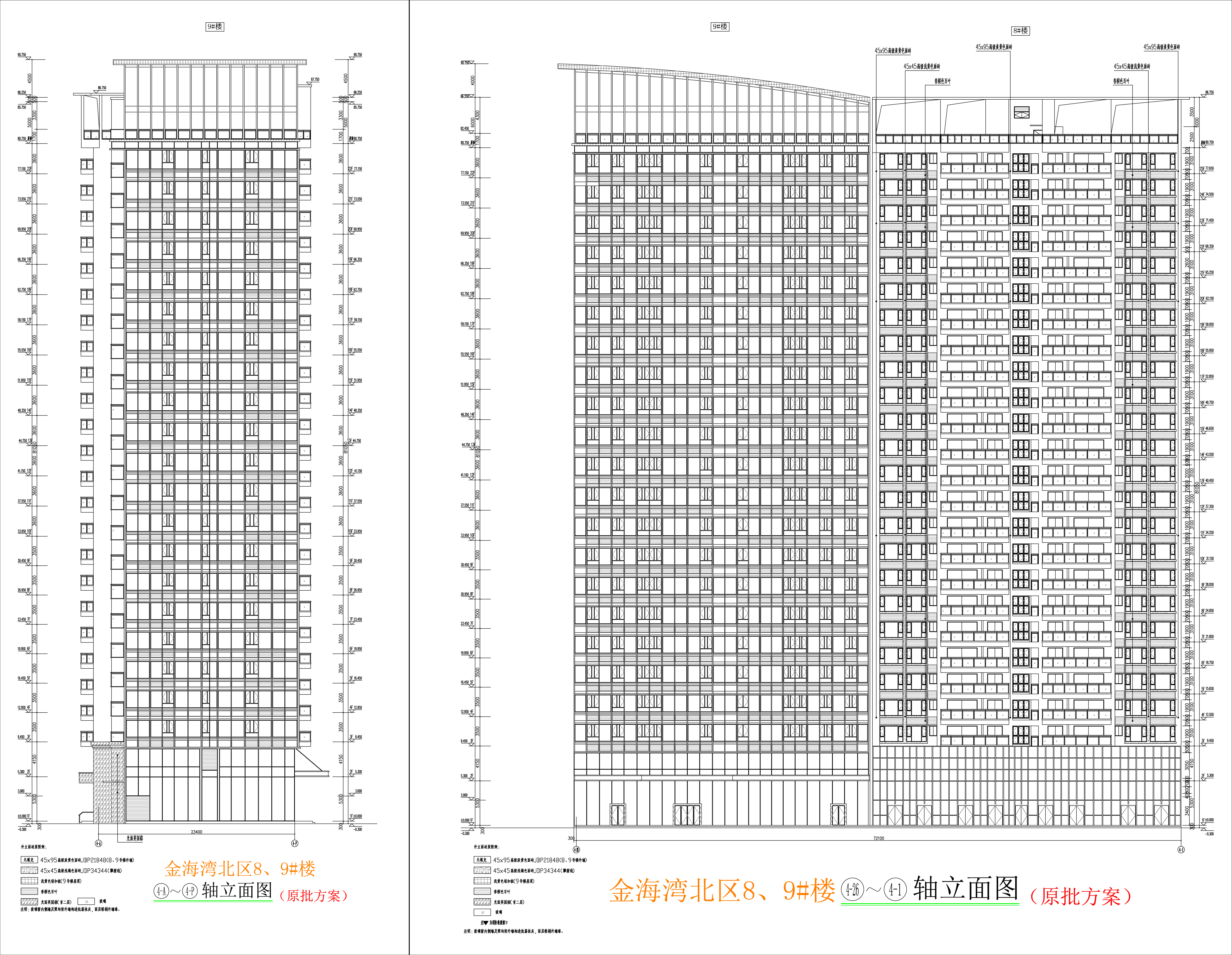 金海灣北區(qū)8、9#樓東立面北立面圖.jpg