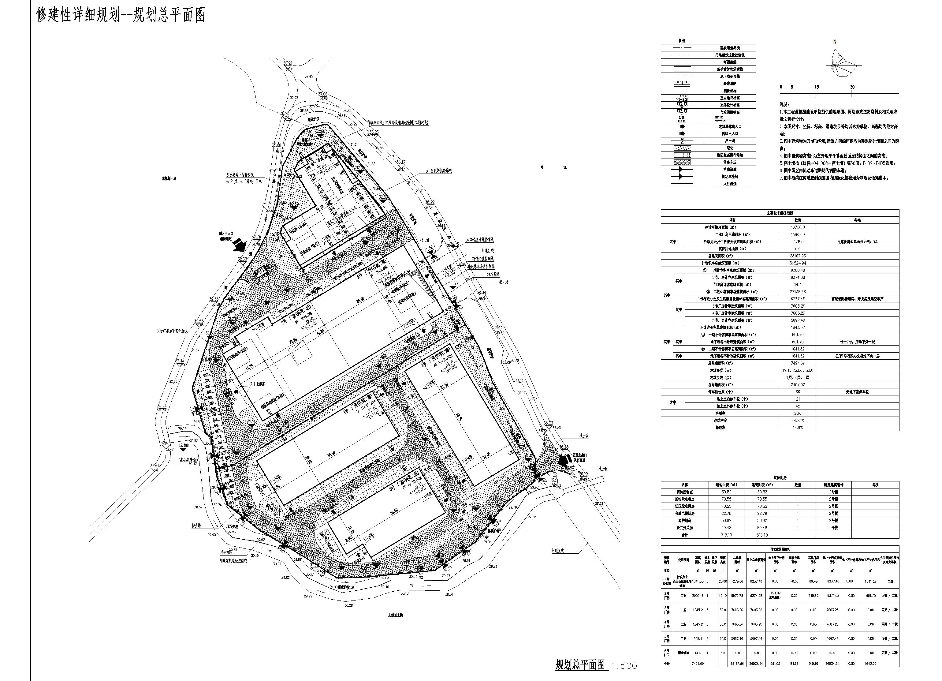 01 規(guī)劃總平面圖_t6-批后公告版.jpg