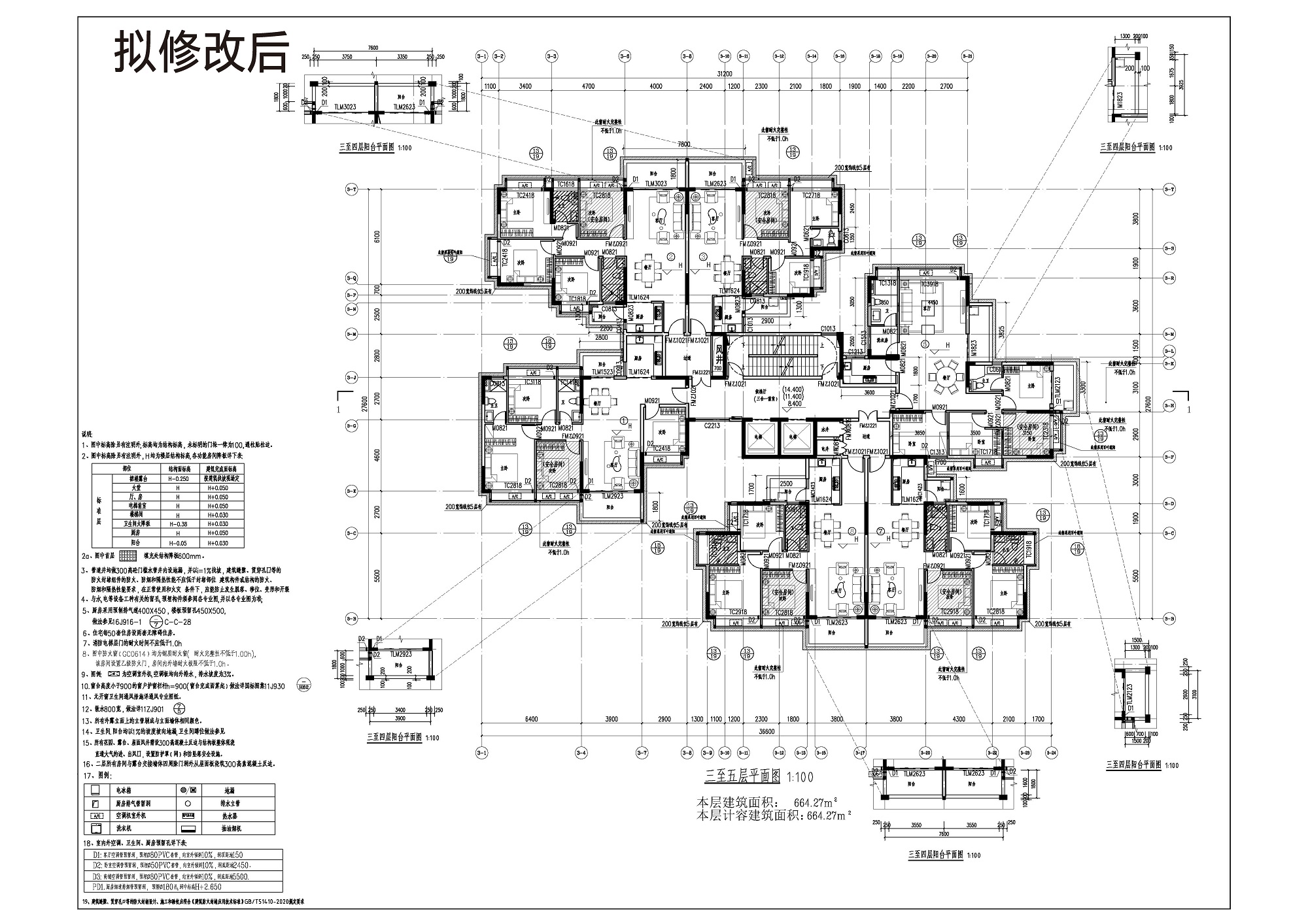 3#調整后3.jpg