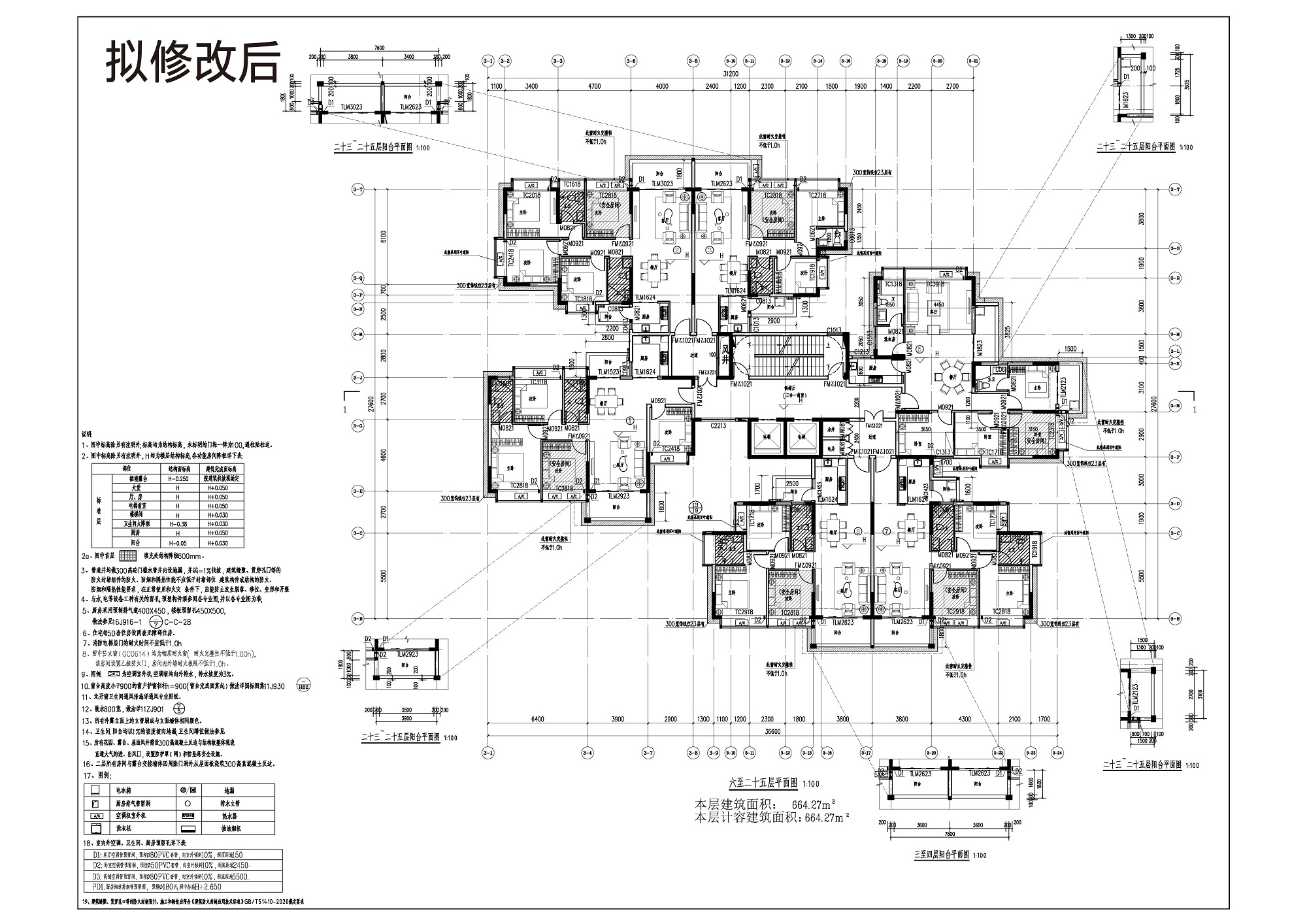 3#調整后4.jpg