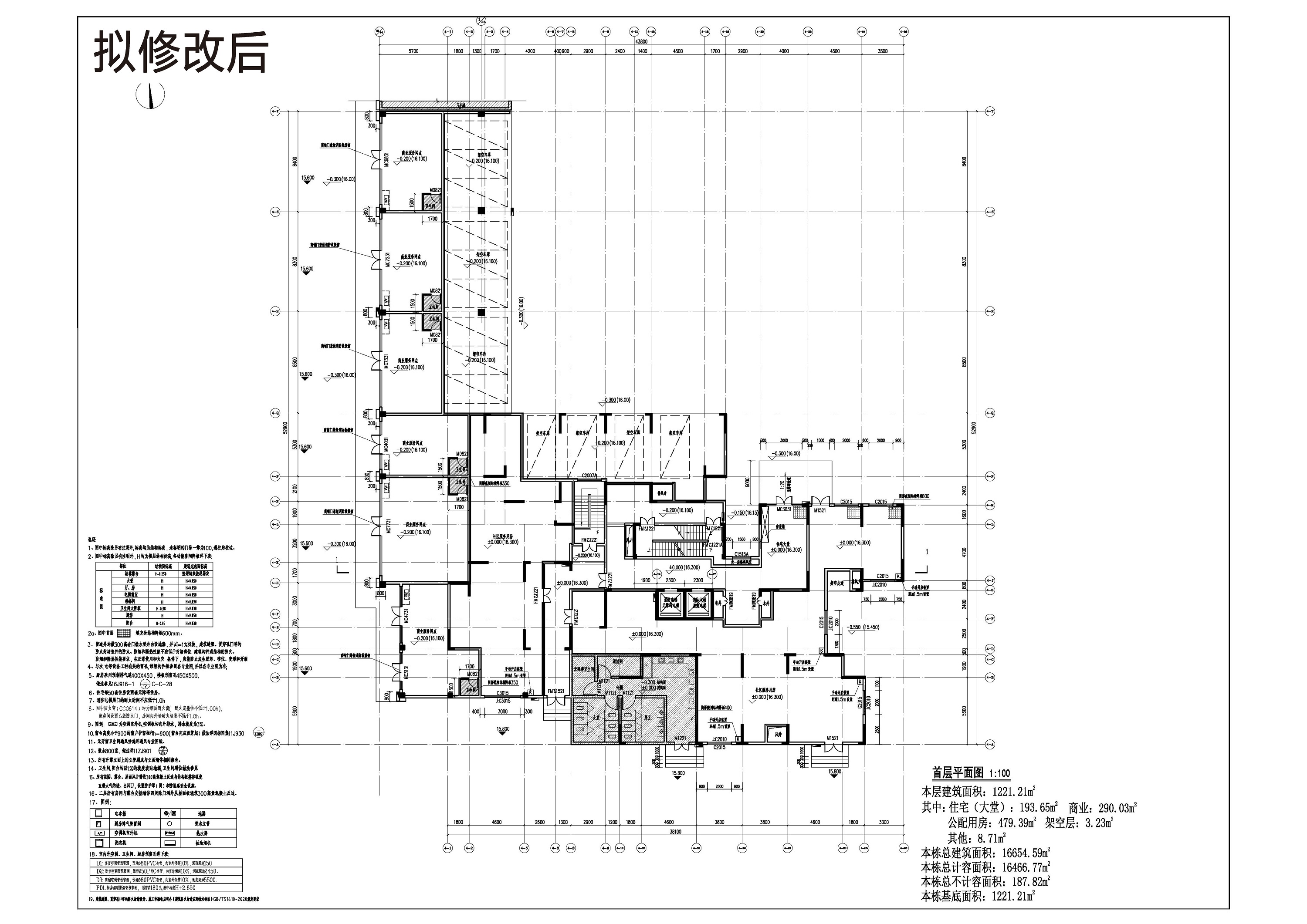 4#調整后1.jpg