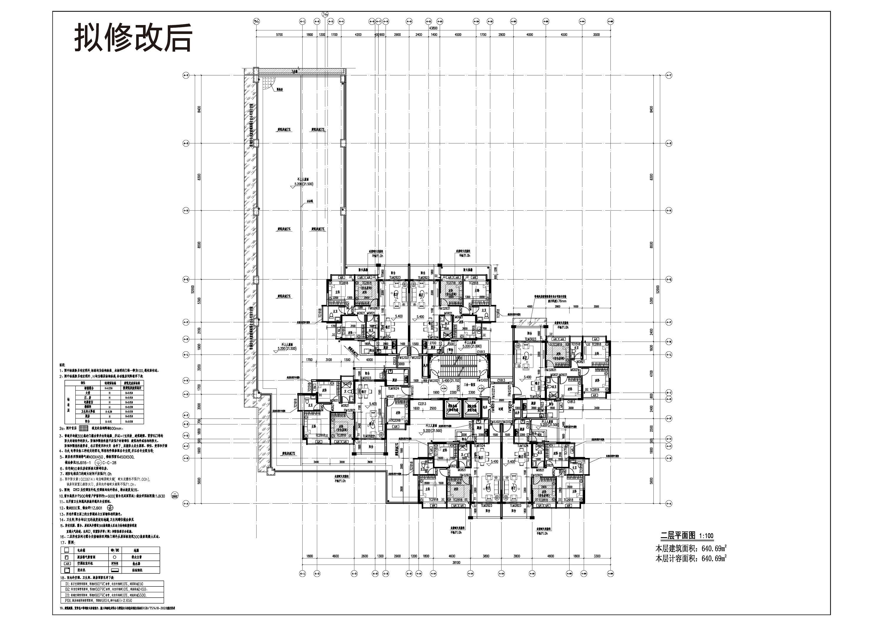 4#調整后2.jpg