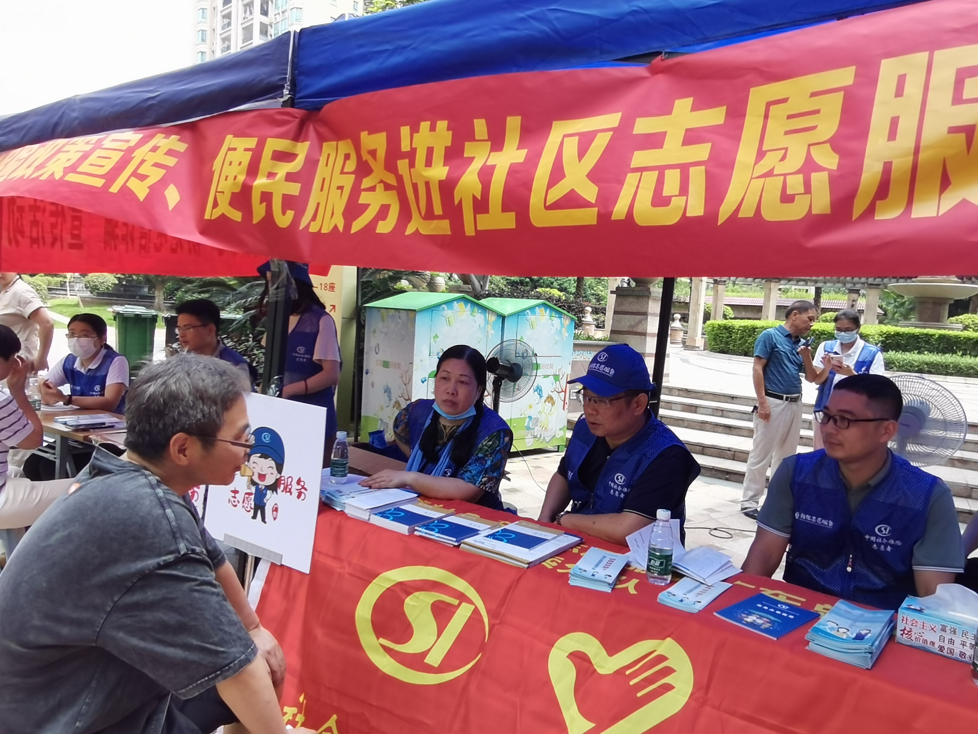 志愿服務“零”距離，社保宣傳進社區(qū)——市社保局開展社保政策宣傳進社區(qū)志愿服務活動