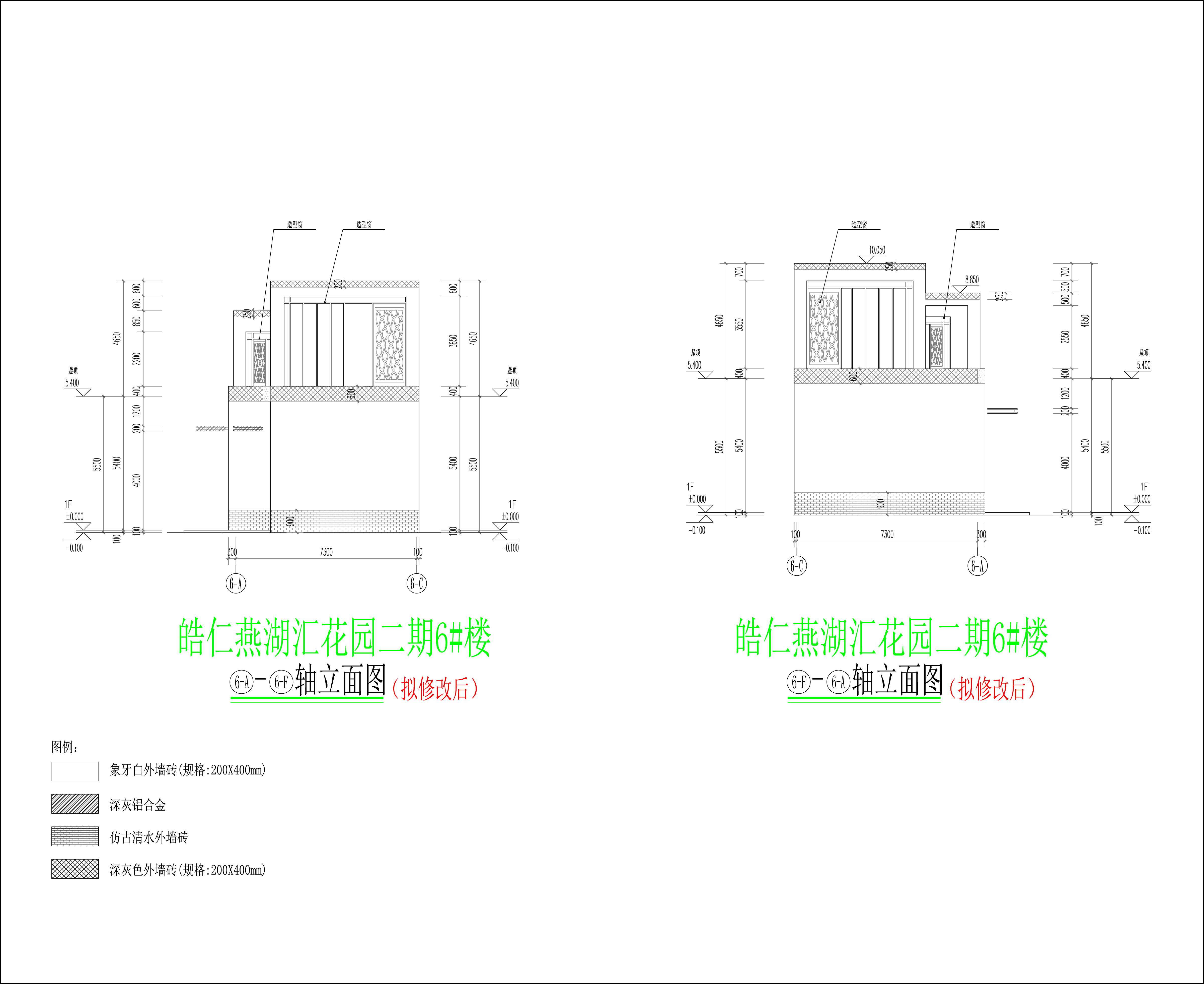 6#樓東西立面圖(擬修改后).jpg