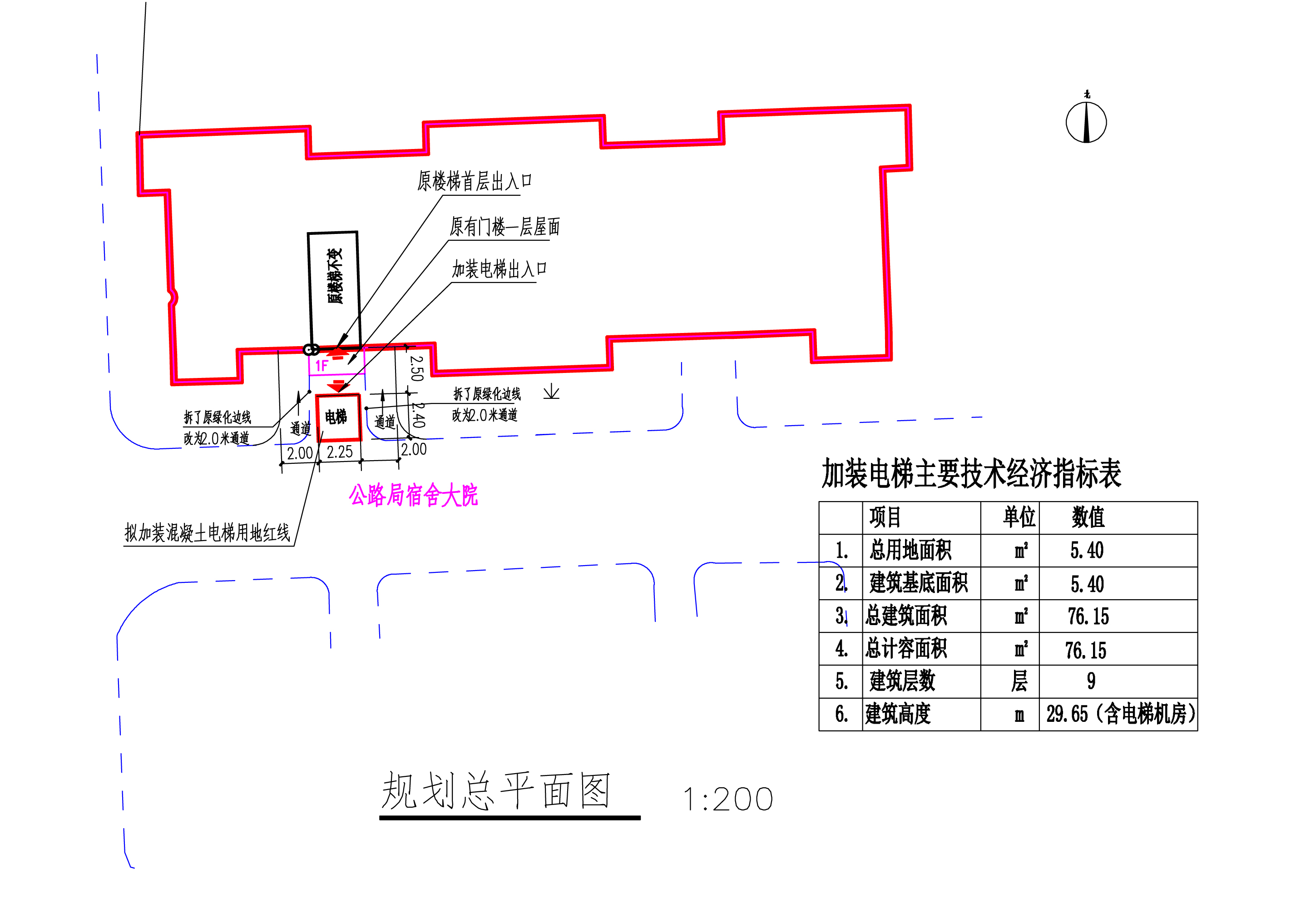 公路大廈6棟B梯加裝電梯總平面方案.jpg