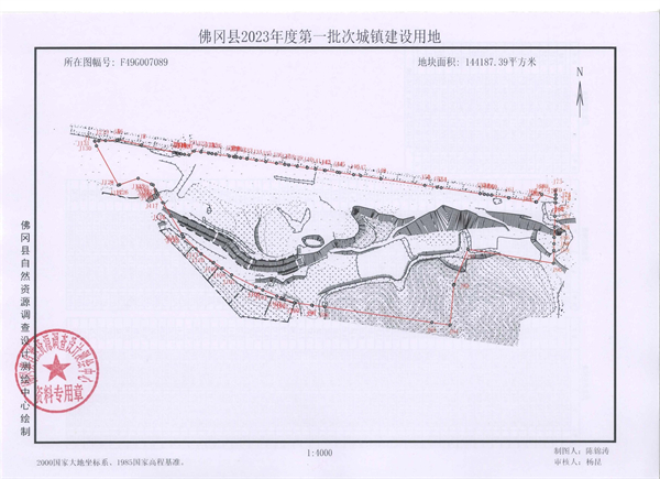 佛府征預(yù)字（3）號(hào)_頁面_3.jpg