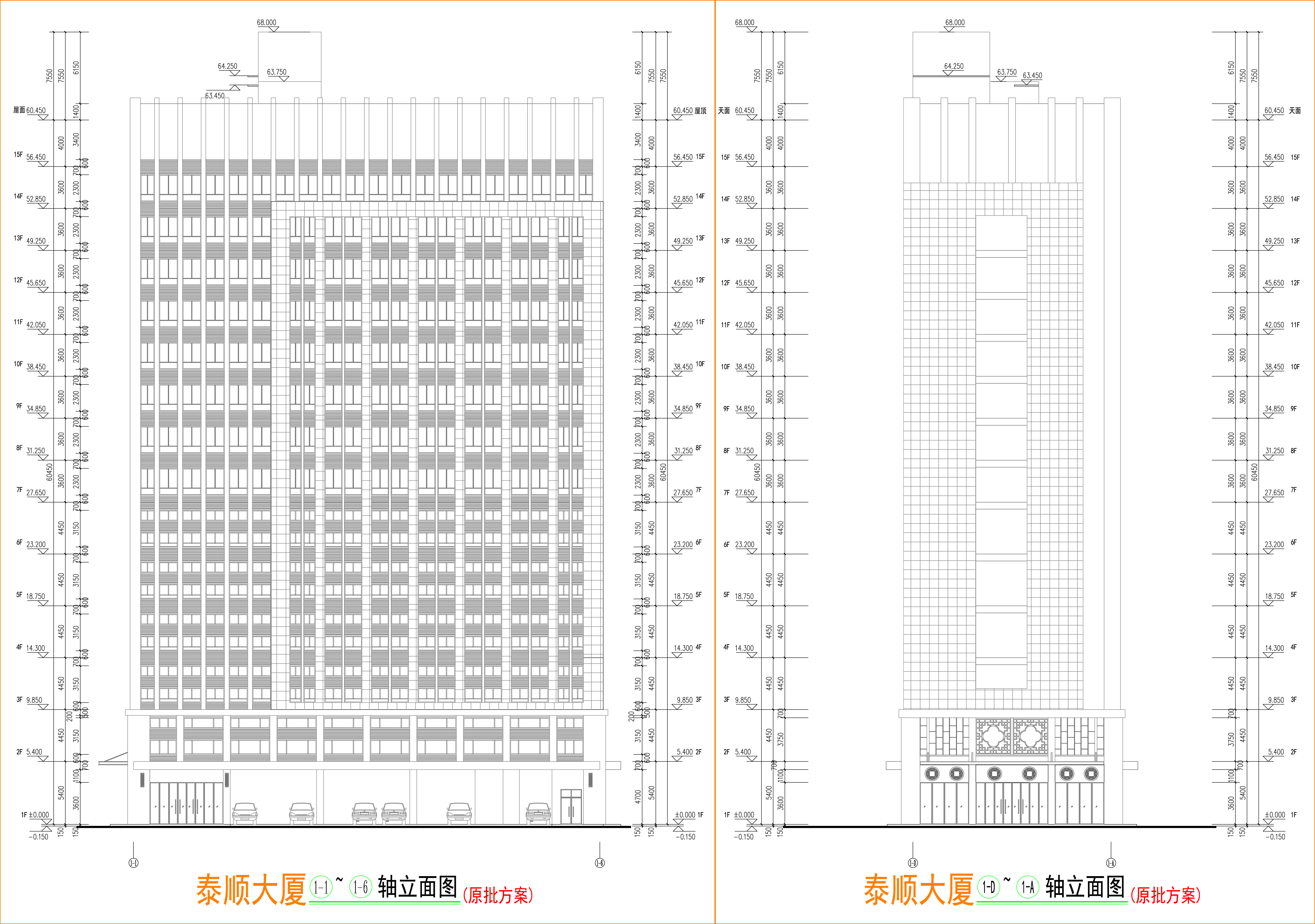 西立面圖北立面圖.jpg