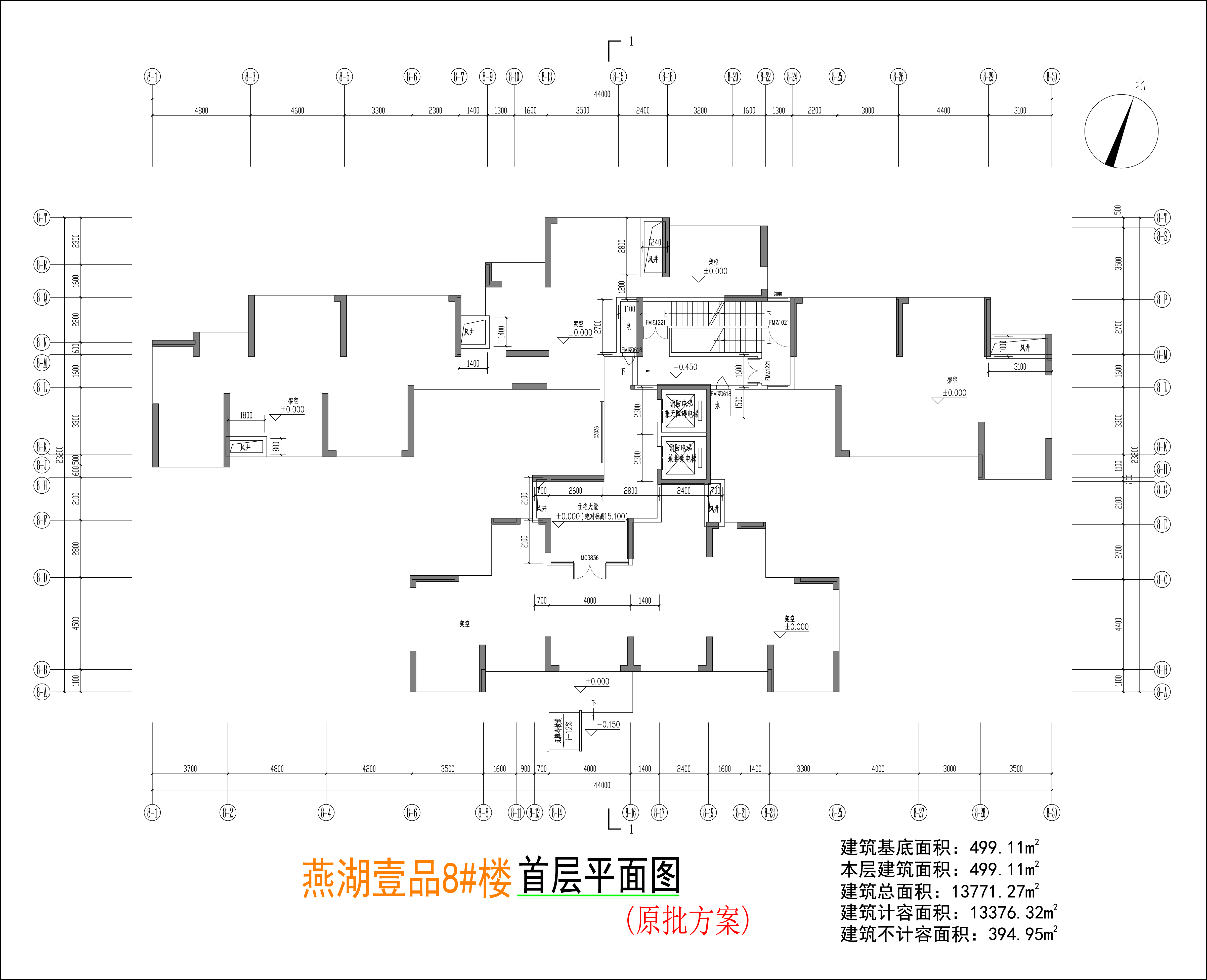 8#樓首層平面圖.jpg