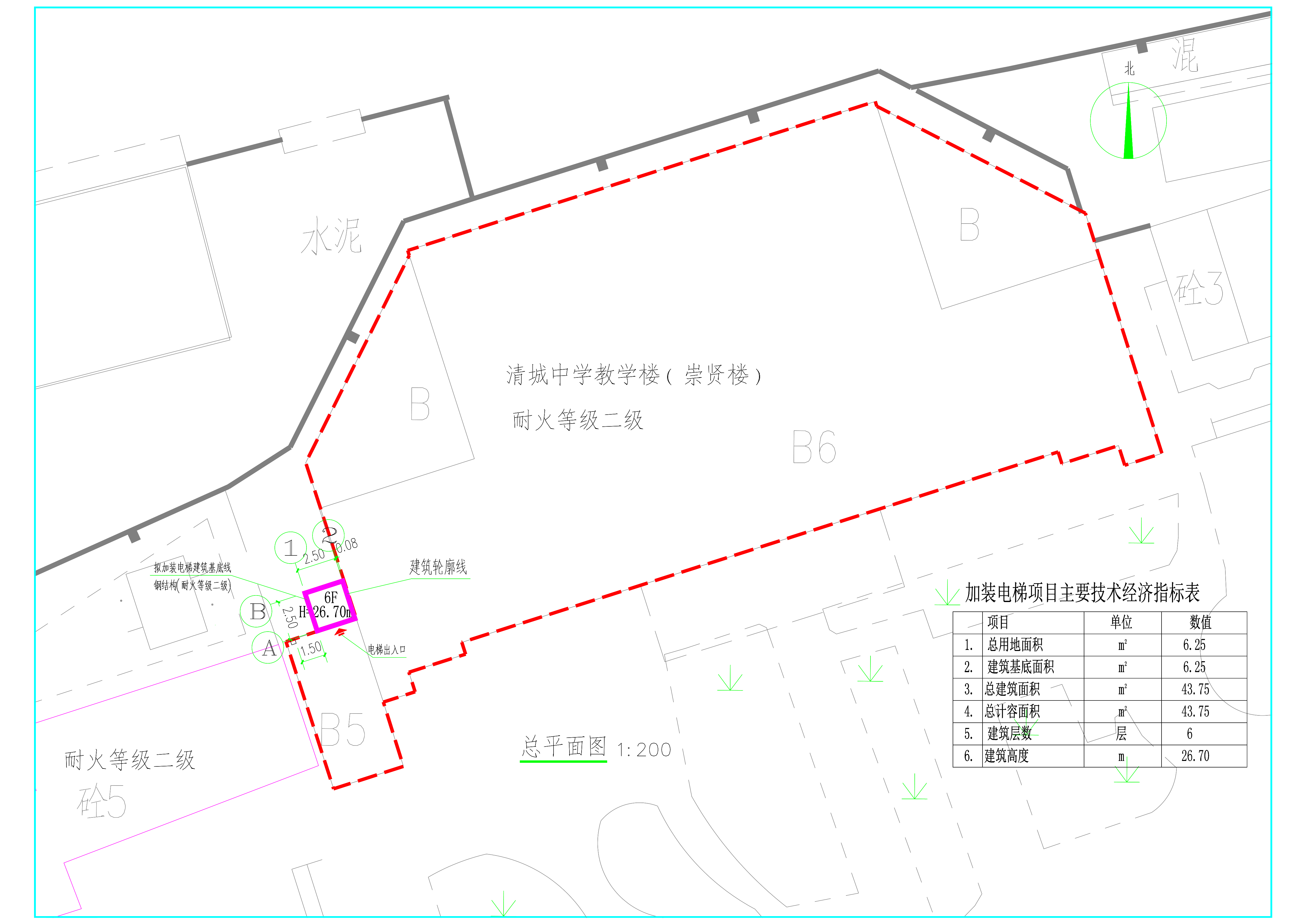 清城中學(xué)教學(xué)樓（崇賢樓）電梯加裝項目總平.jpg