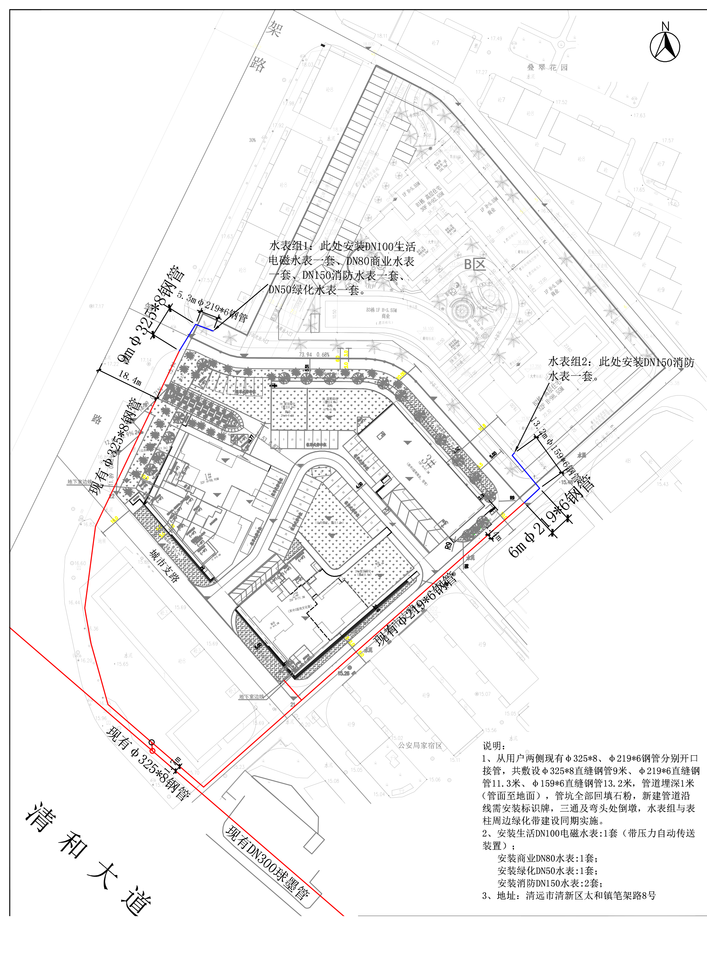 啟創(chuàng)華府給水工程.jpg