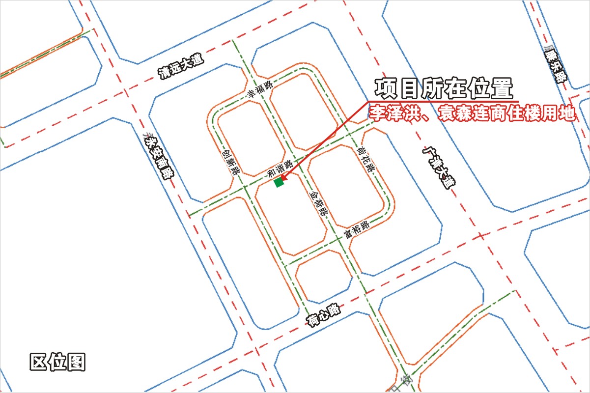 李澤洪、袁森連商住樓區(qū)位圖.jpg