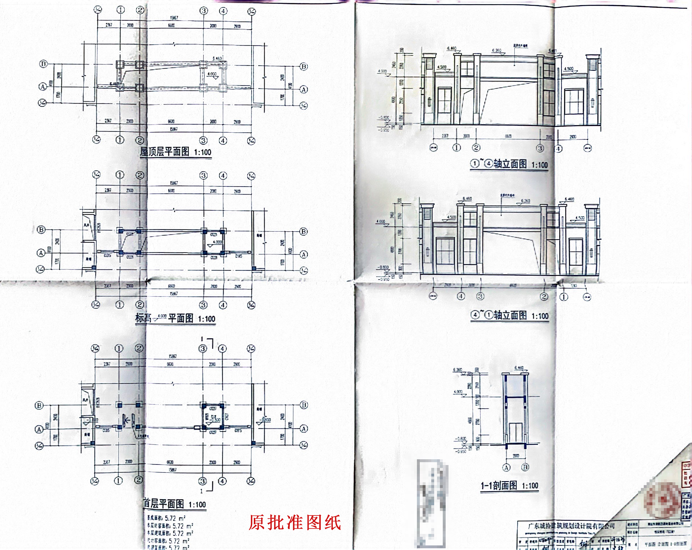 原批準(zhǔn)恒實(shí)雅苑門衛(wèi)室1方案圖.jpg