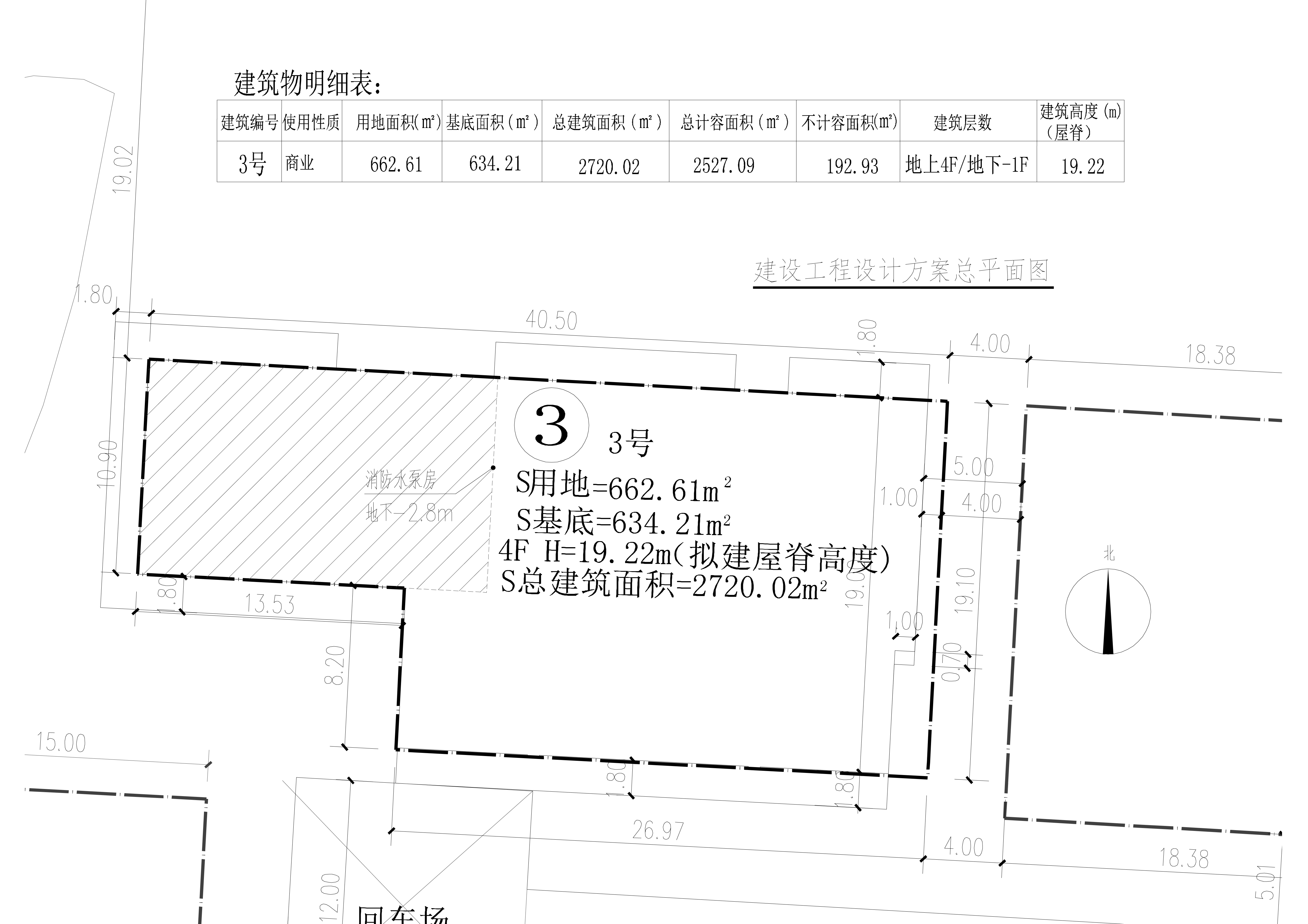 龍森谷3號(hào)樓-小總圖.jpg