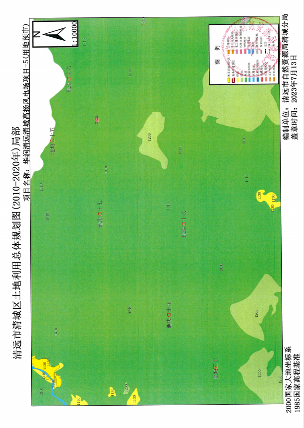 5土地利用總體規(guī)劃圖（2010-2020年）局部.png