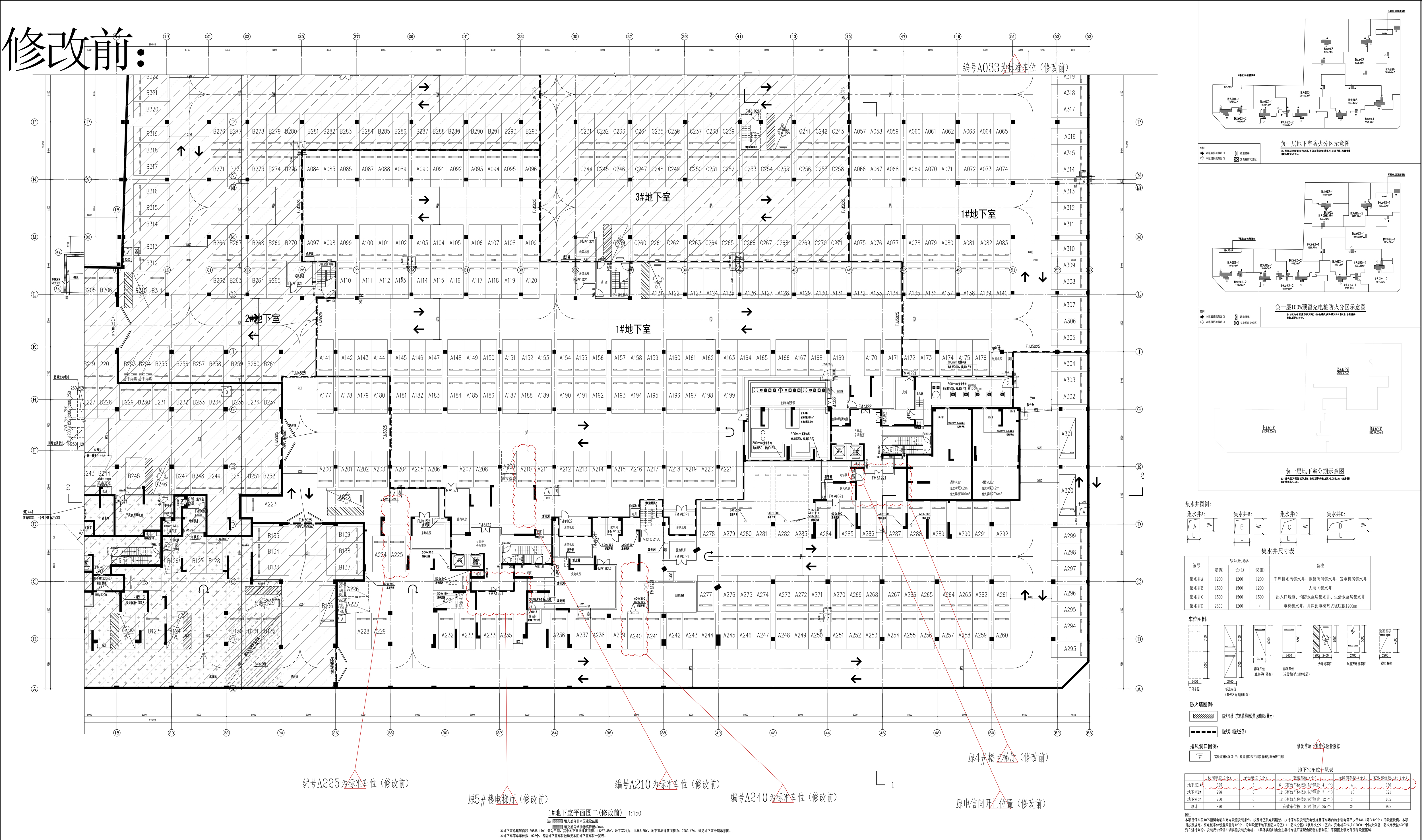 1#地下室平面圖二(修改前).jpg