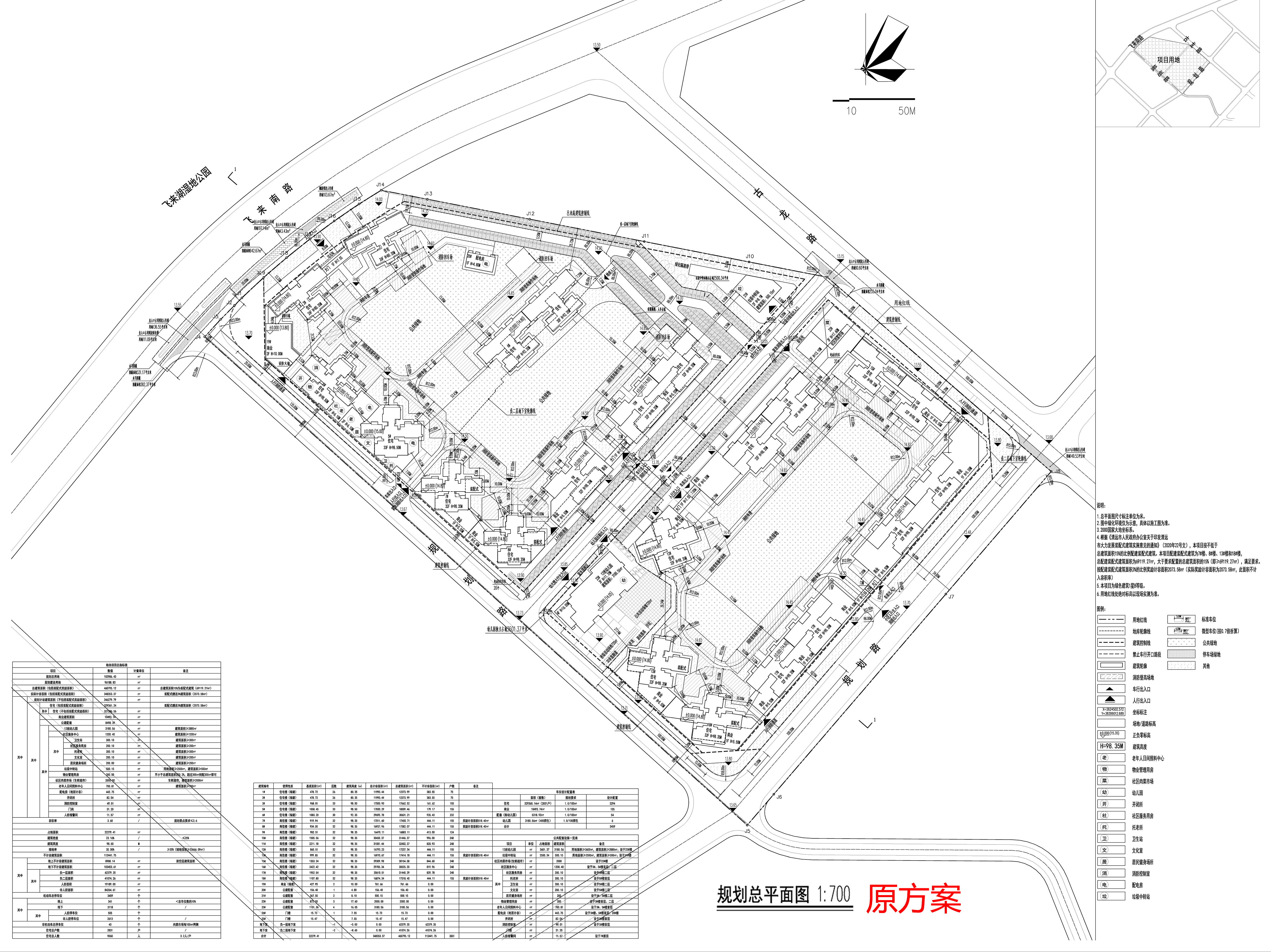 光大天驕臻境總平面設計方案（原方案）.jpg