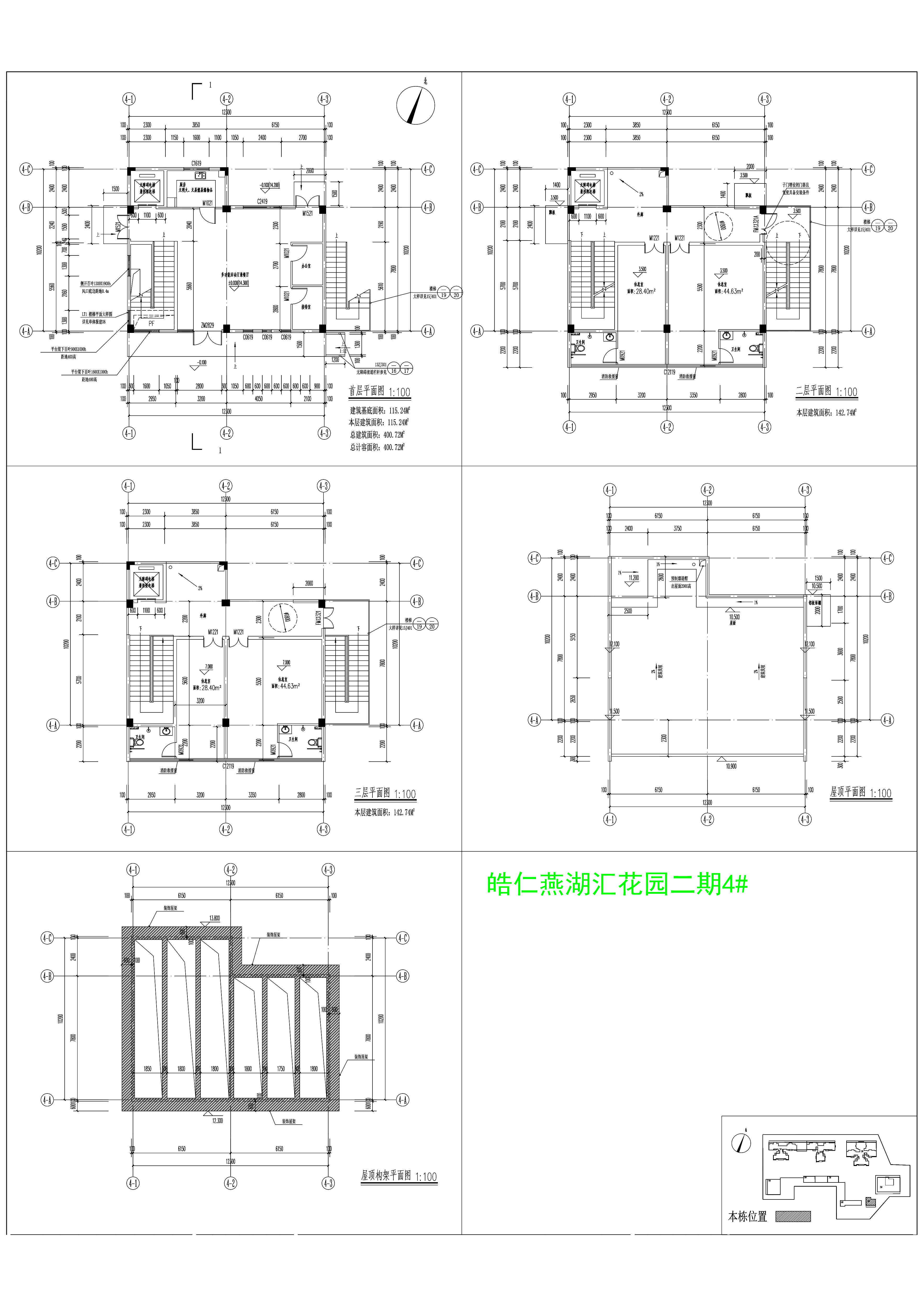 二期 4#樓--平面.jpg