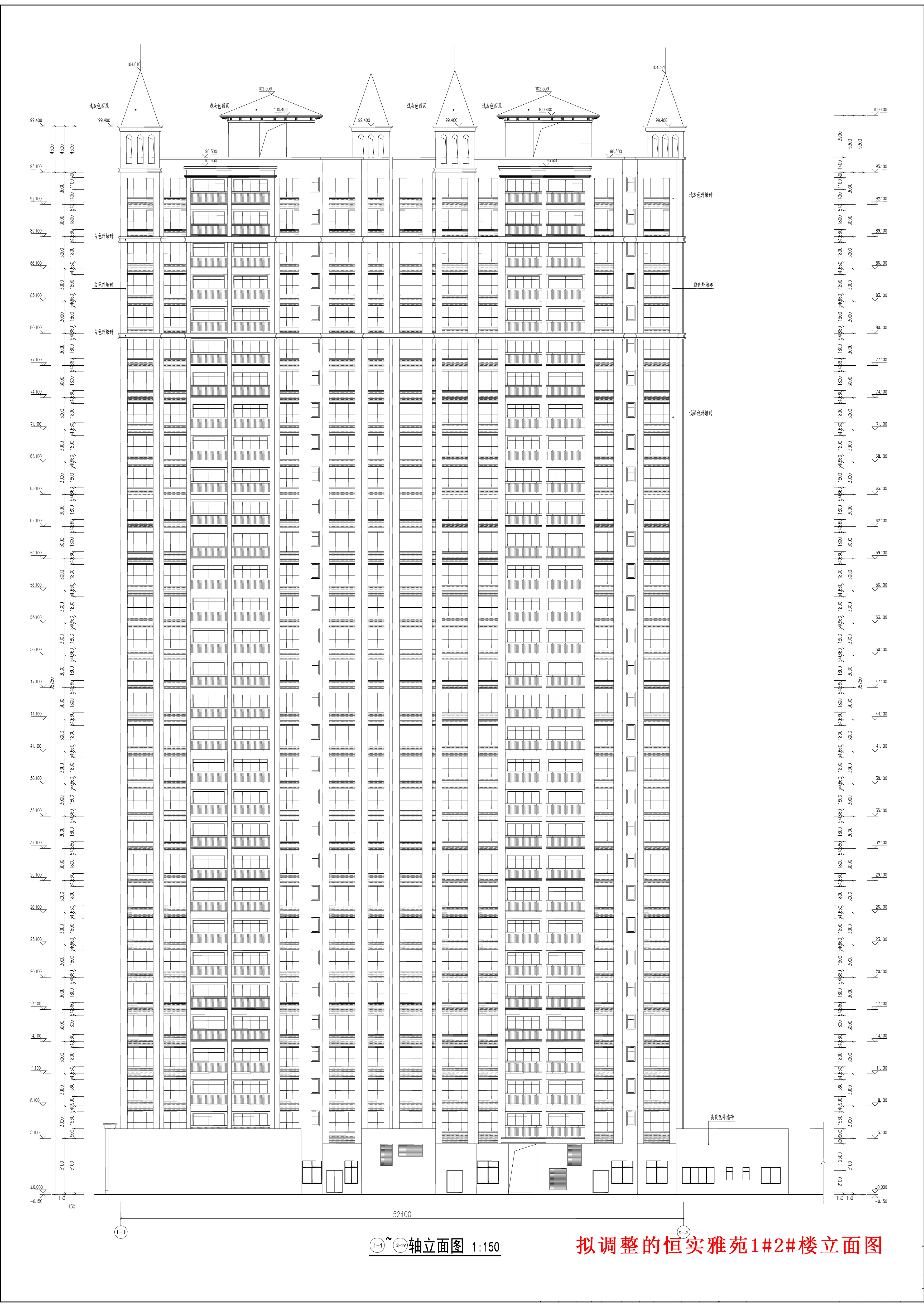 擬調(diào)整的恒實(shí)雅苑1#2#樓立面圖.jpg