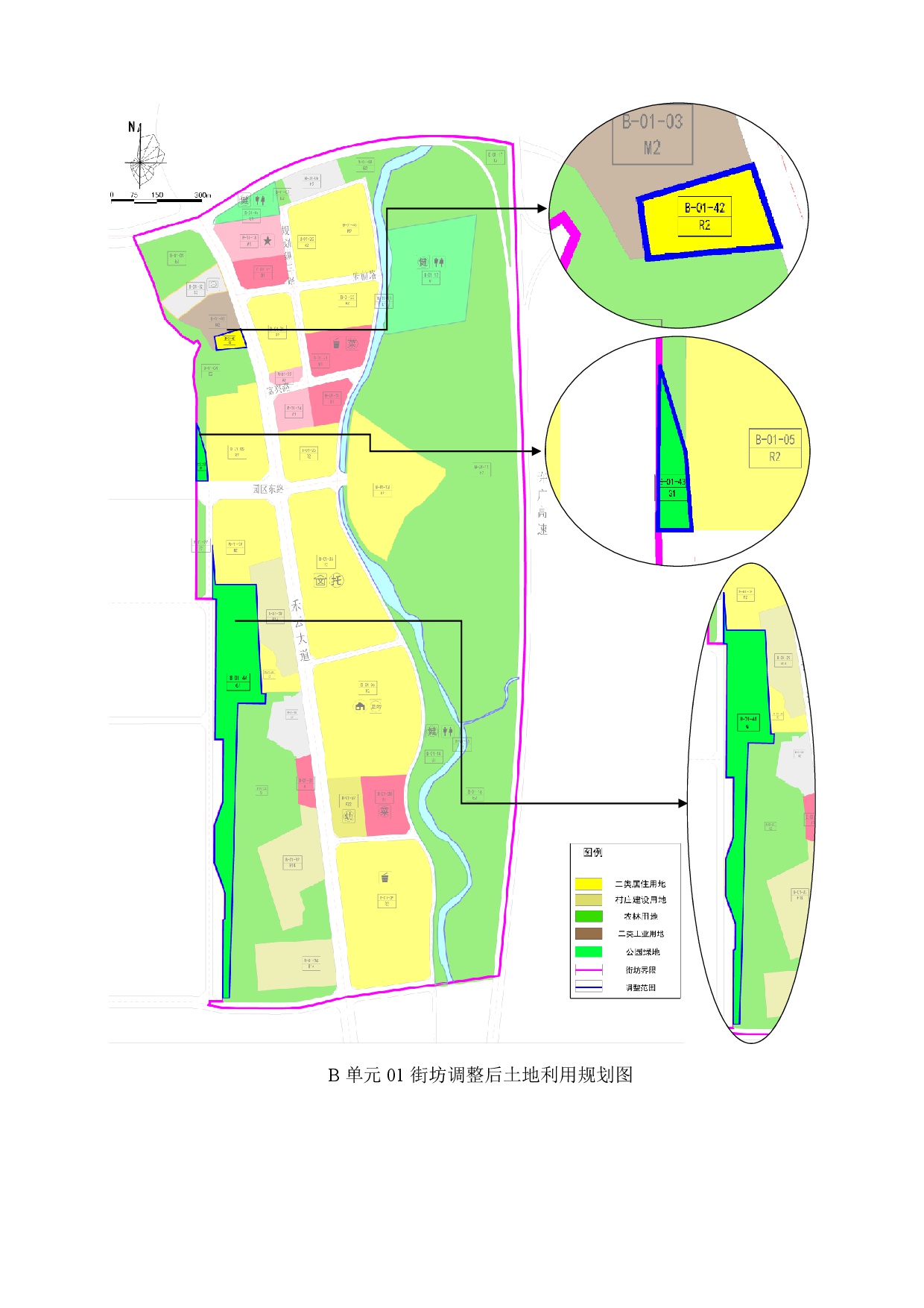 《清遠(yuǎn)市清新區(qū)禾云鎮(zhèn)區(qū)A單元02街坊、B單元01街坊控制性詳細(xì)規(guī)劃局部調(diào)整》草案公示-009.jpg