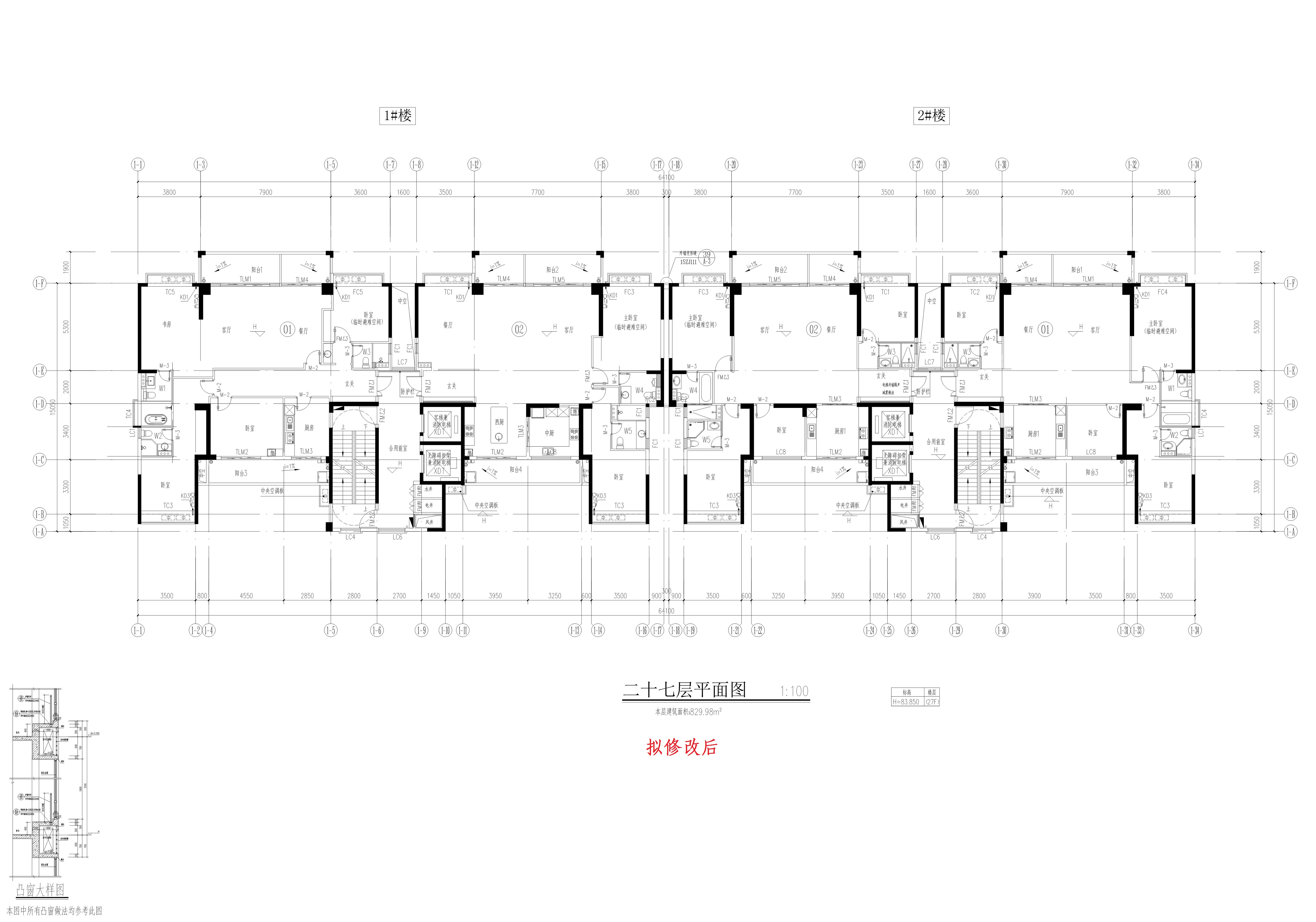 1、2#27F(修改后)_1.jpg