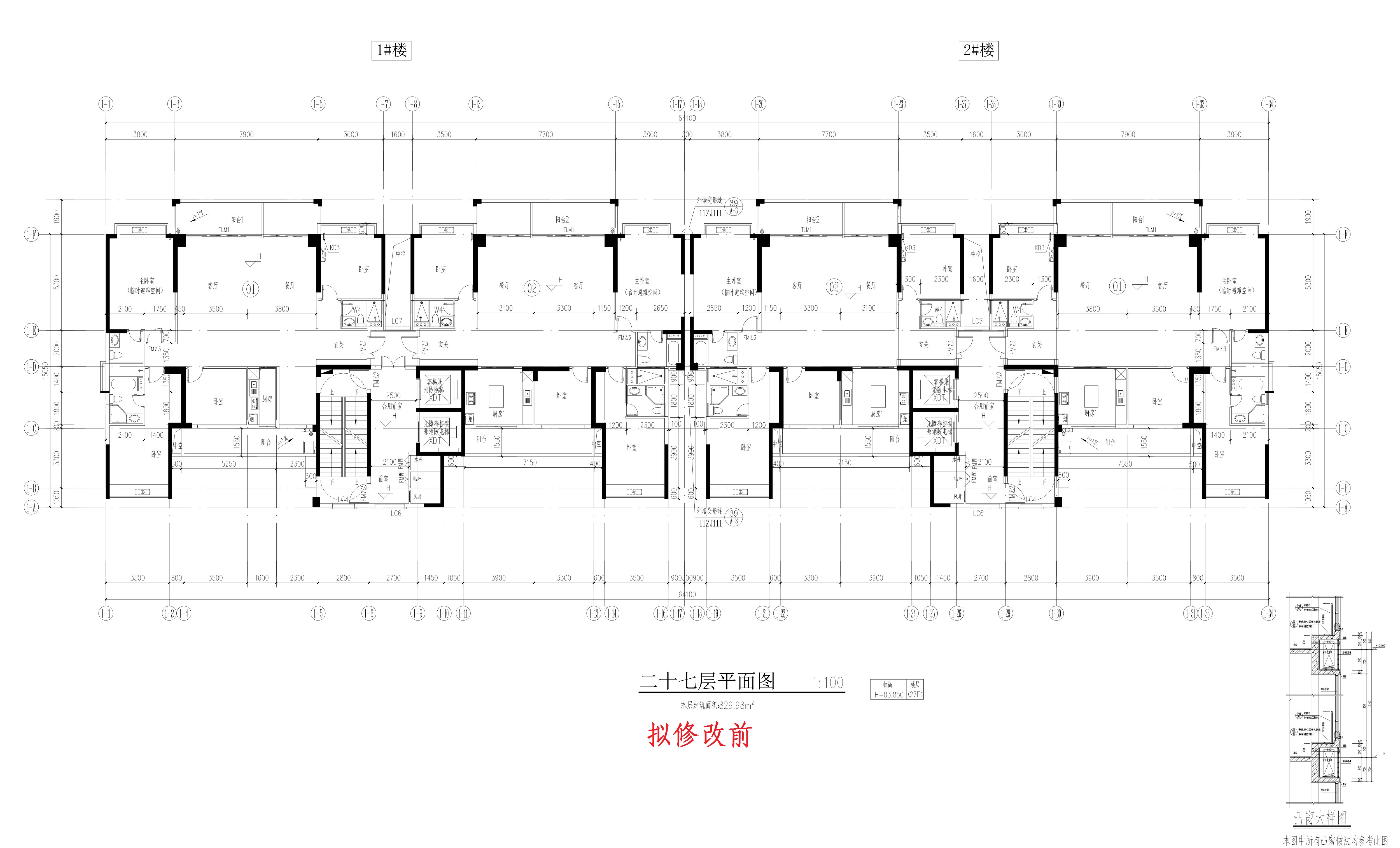 1、2#樓-Model_1.jpg