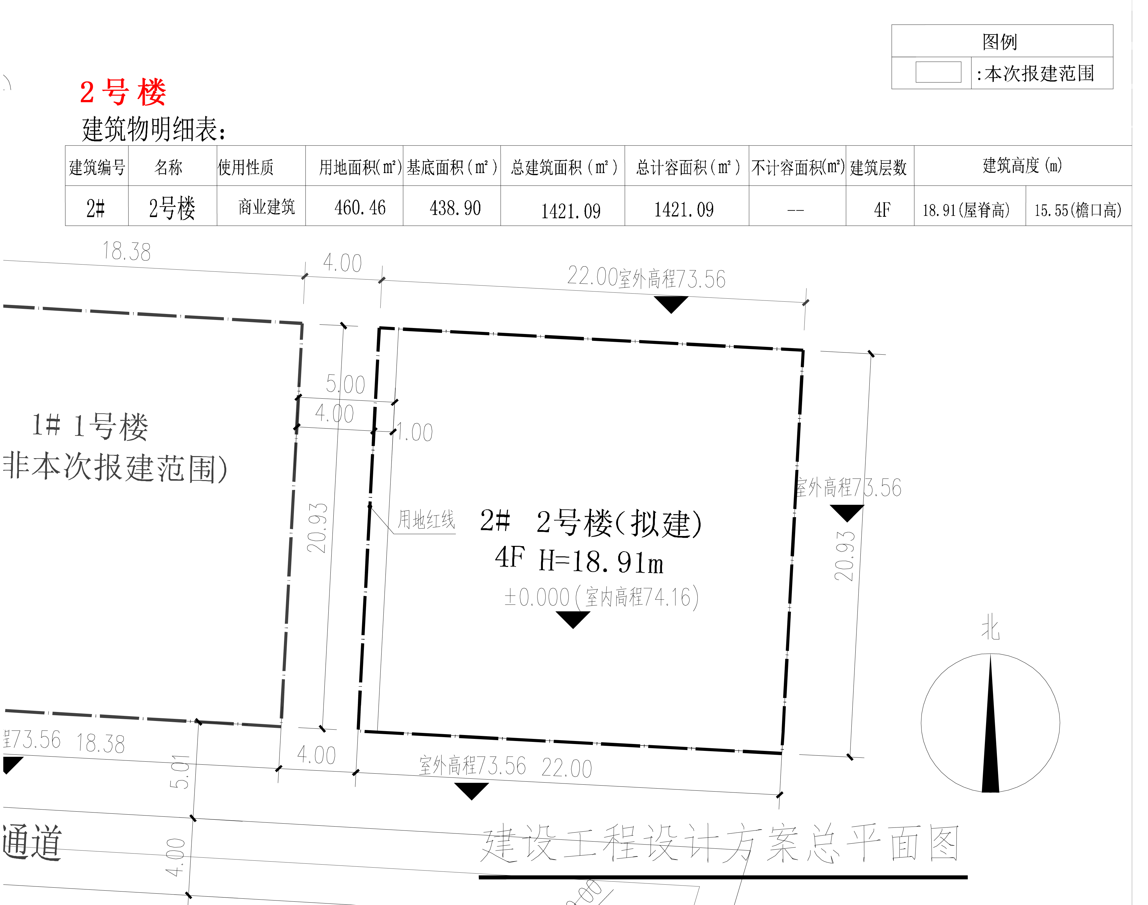 龍森谷2號樓-小總平.jpg