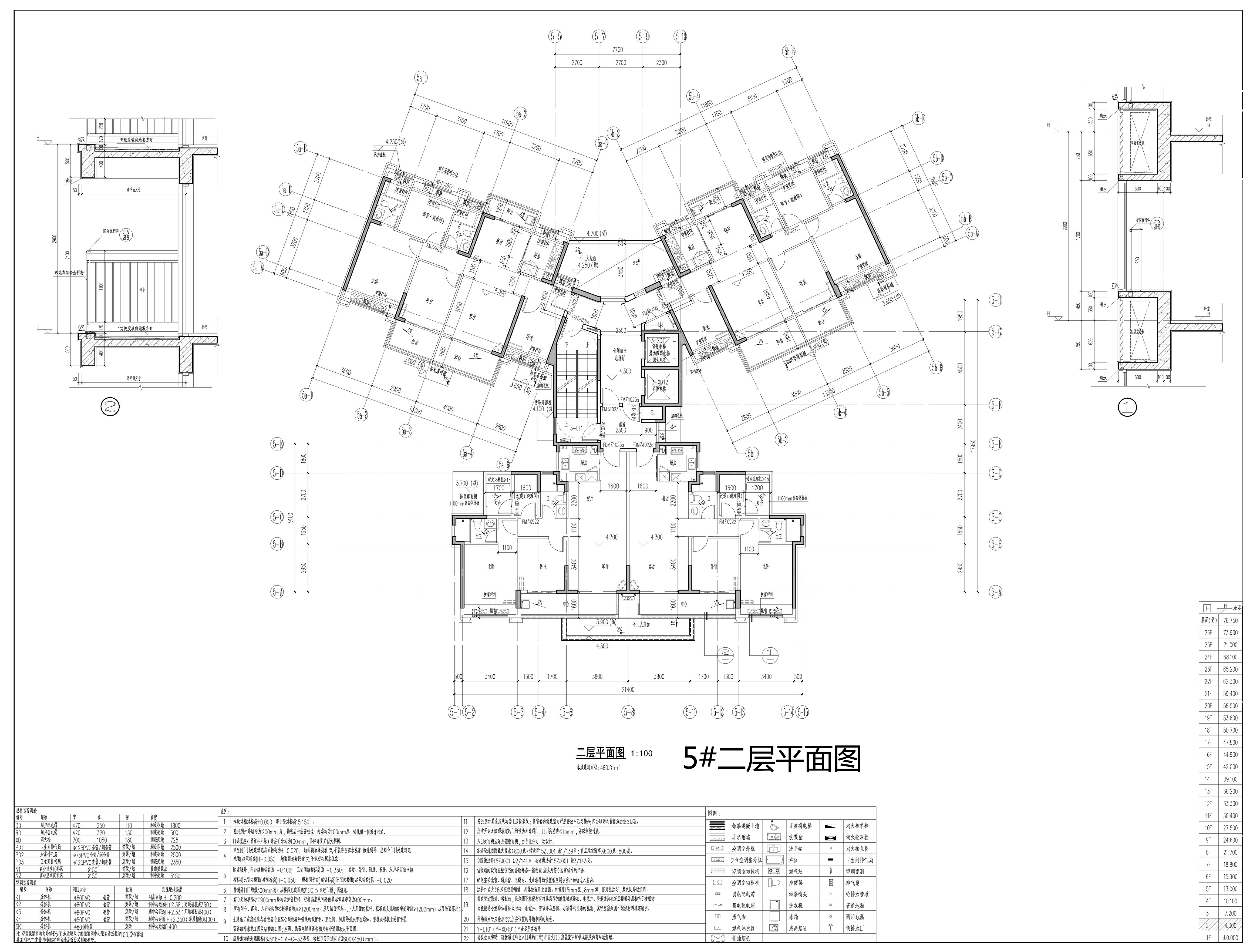 5#二層平面圖（擬修改方案）.jpg