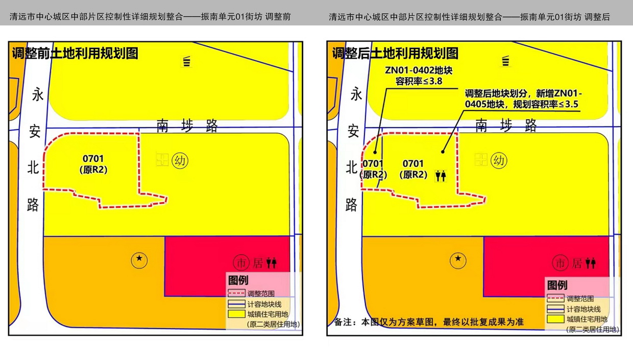 調(diào)整前后對比副本(2)--s.jpg