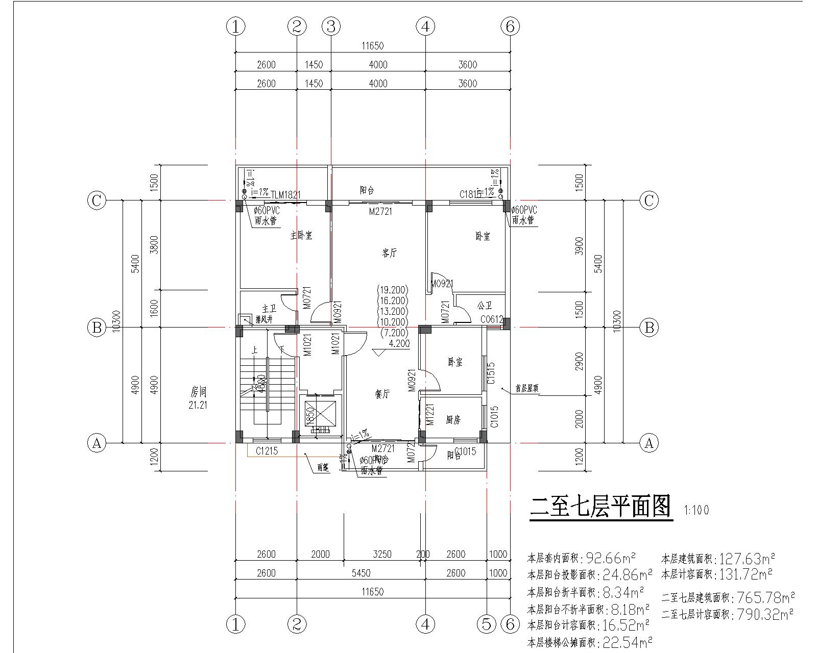 梁健振、梁國榮、梁炘榮住宅樓建筑圖二至七層.jpg