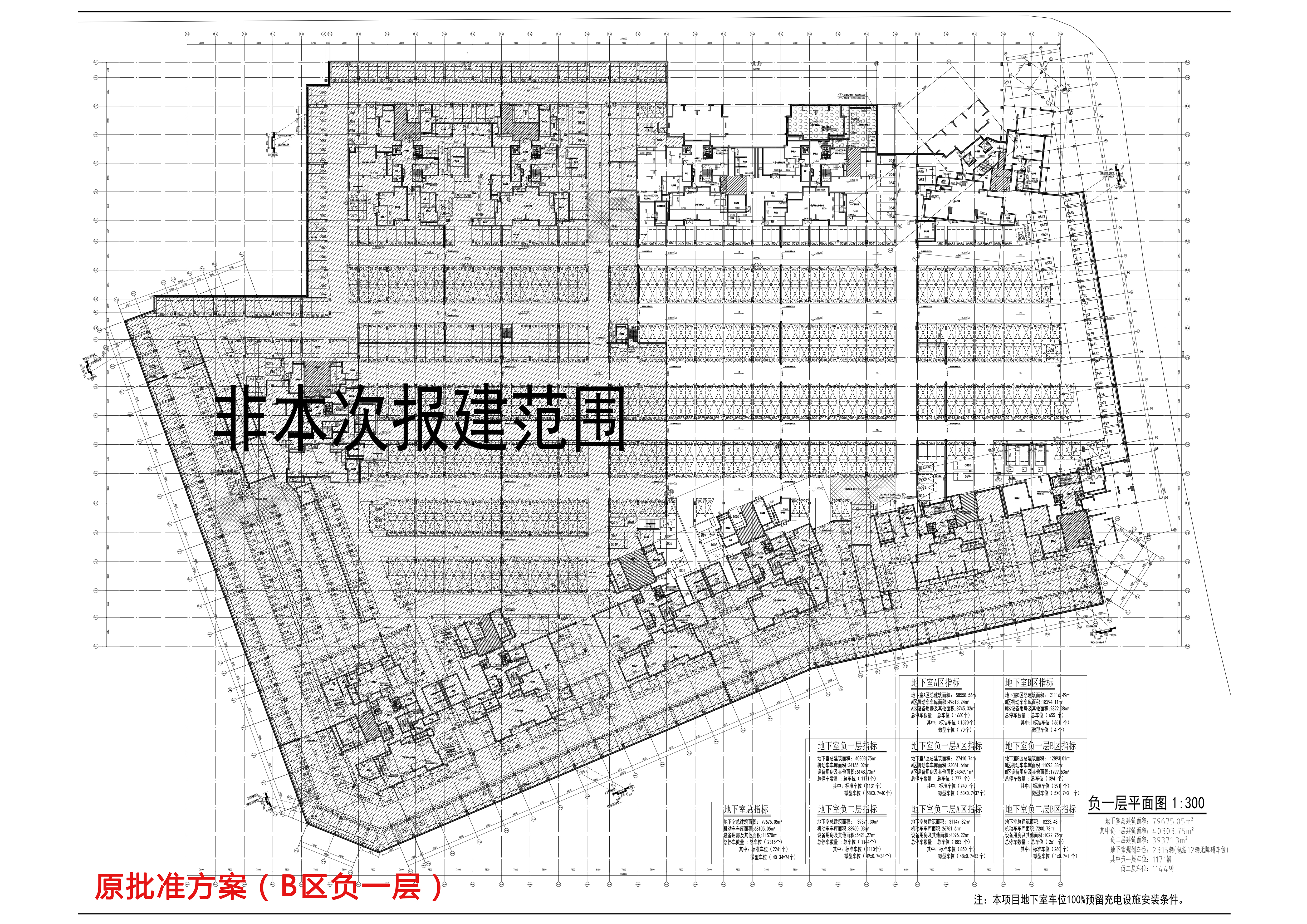 原批準(zhǔn)時代香海彼岸（東北地塊）地下室B區(qū)負(fù)一層方案.jpg