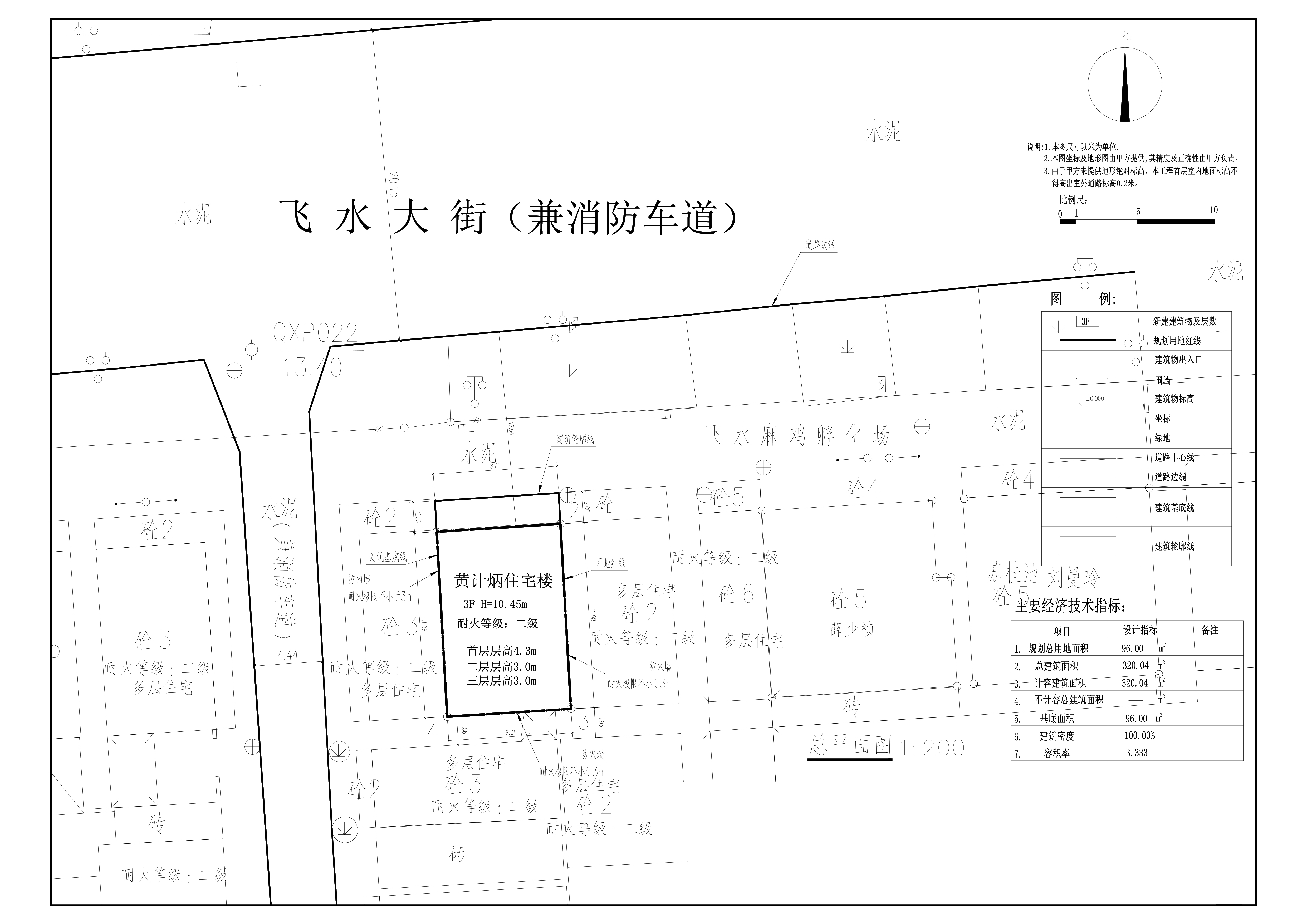 黃計(jì)炳 總平面圖.jpg