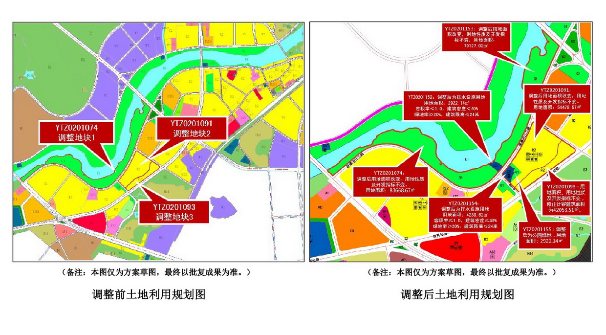 230921網(wǎng)站公示《清遠市源潭片區(qū)江南單元控制性詳細規(guī)劃局部調整》草案公示-004.jpg