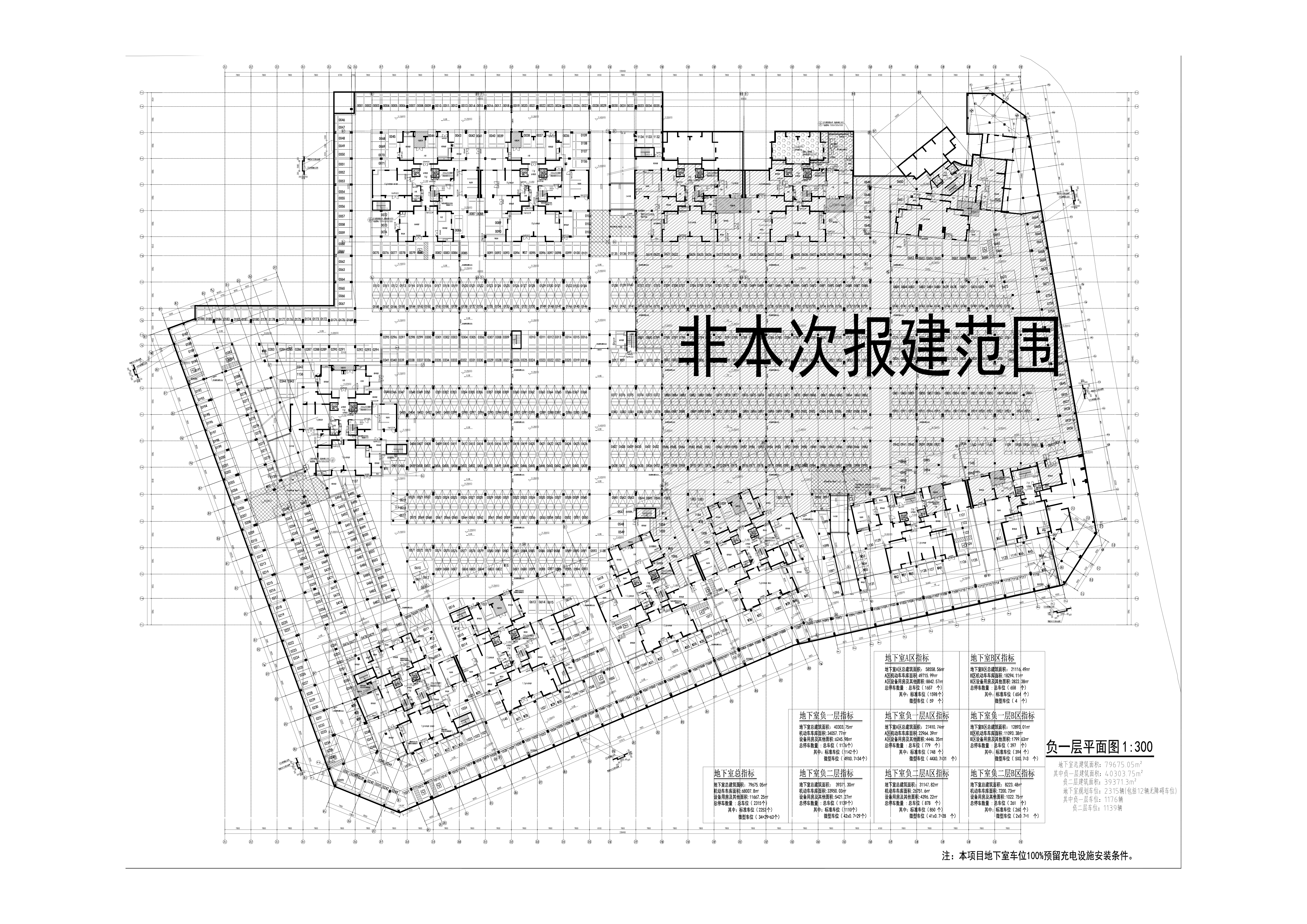 飛來(lái)湖東北區(qū)負(fù)一層A區(qū).jpg