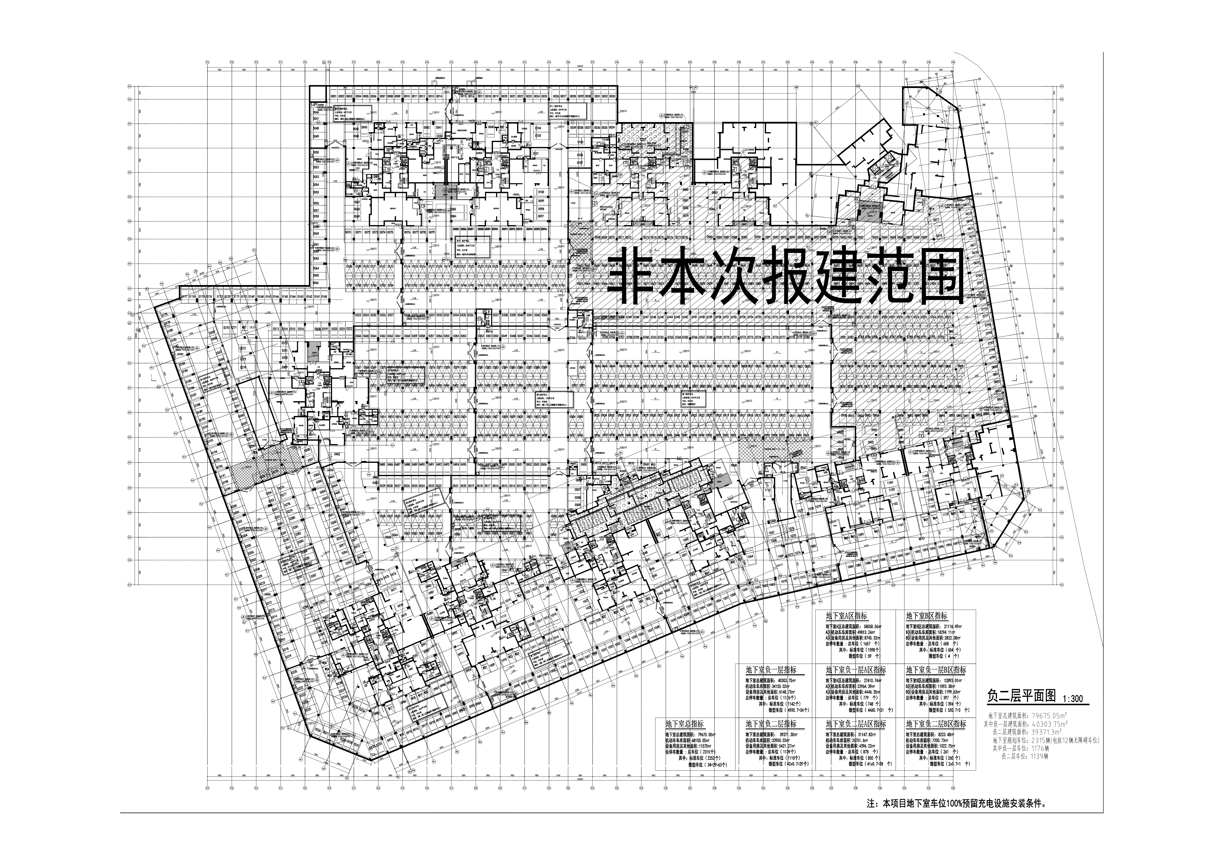 飛來(lái)湖東北區(qū)負(fù)二層A區(qū).jpg