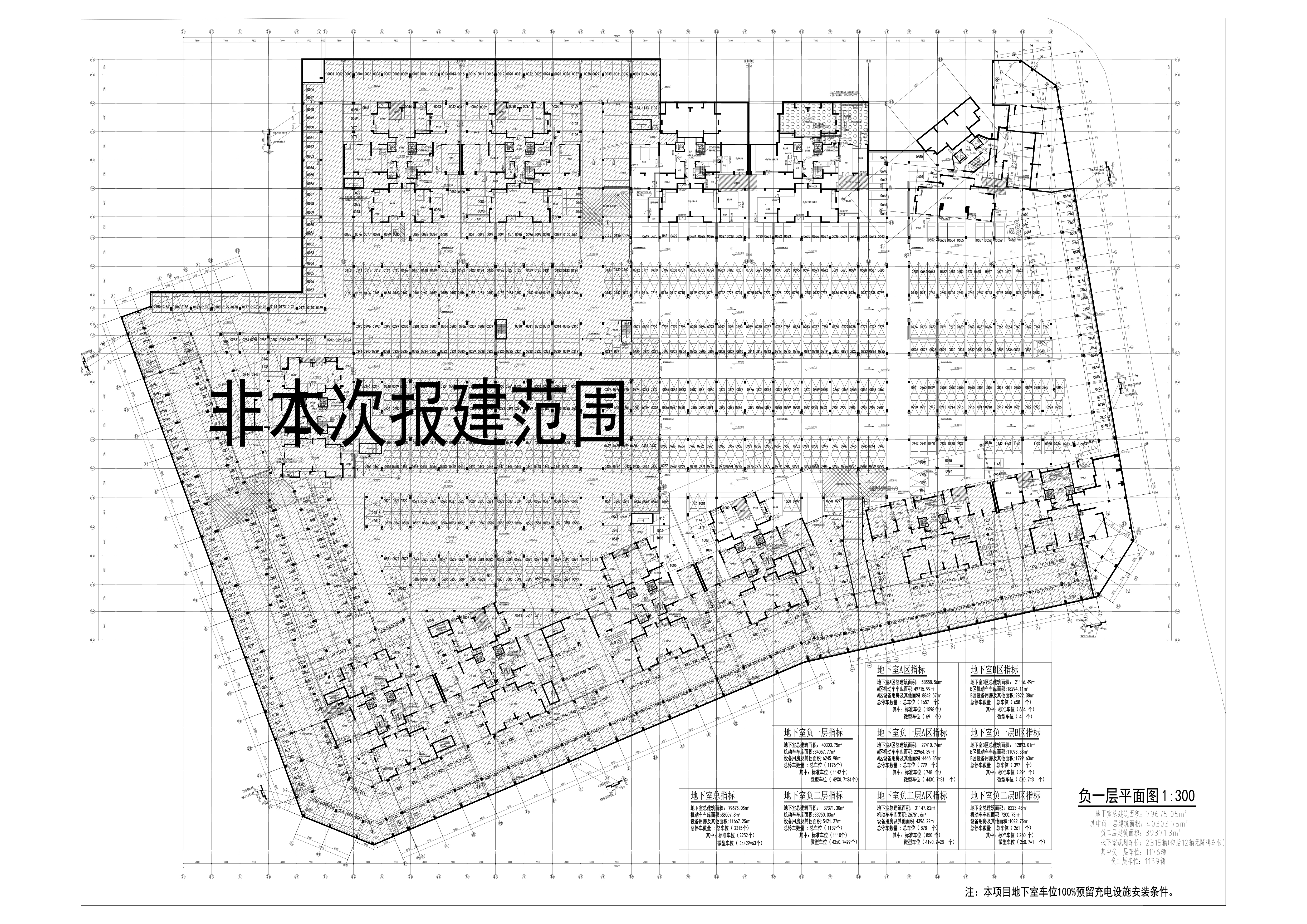 飛來(lái)湖東北區(qū)負(fù)一層B區(qū).jpg