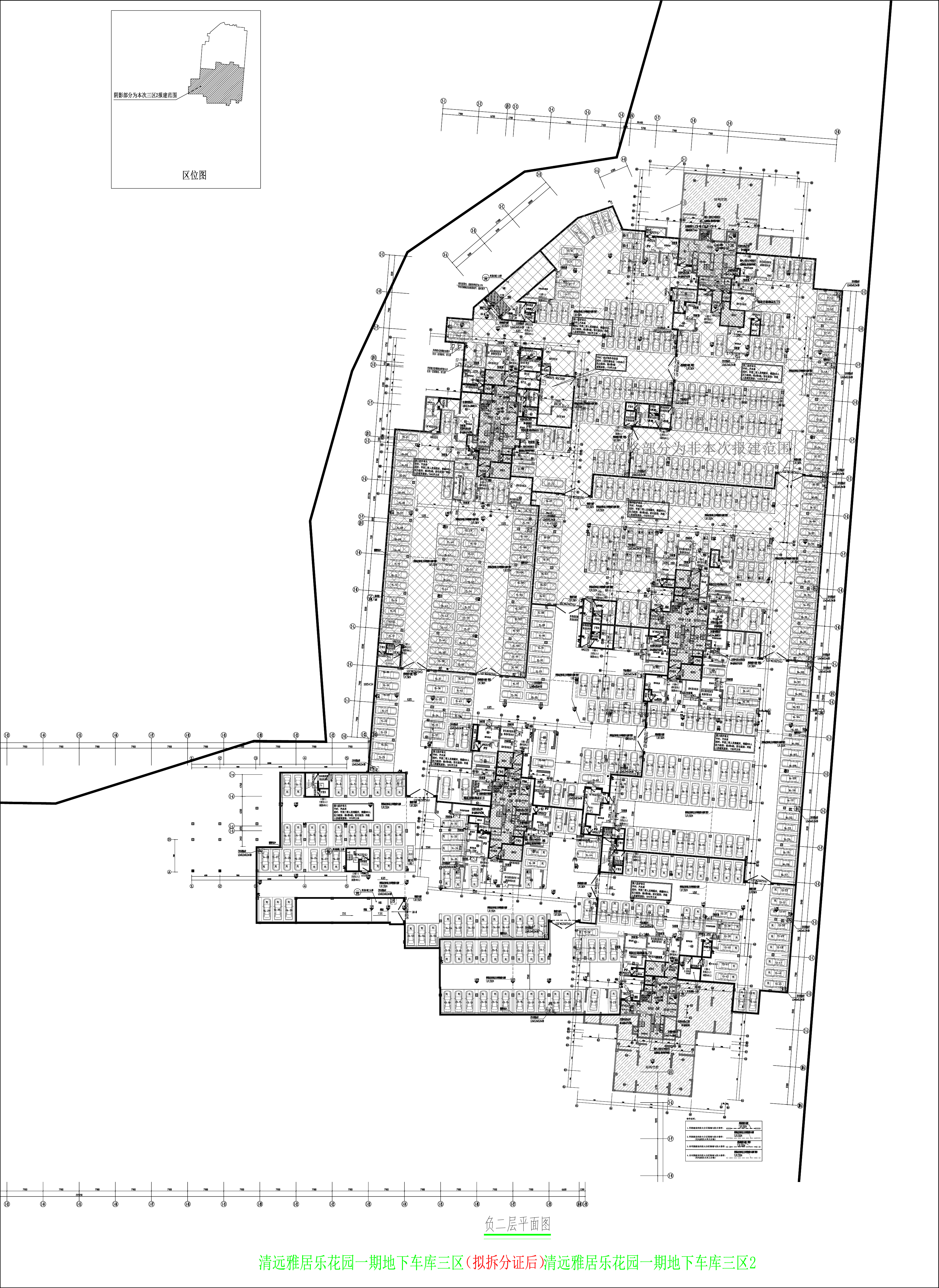 地下車(chē)庫(kù)三區(qū)2負(fù)二層平面圖（擬拆分證后）.jpg