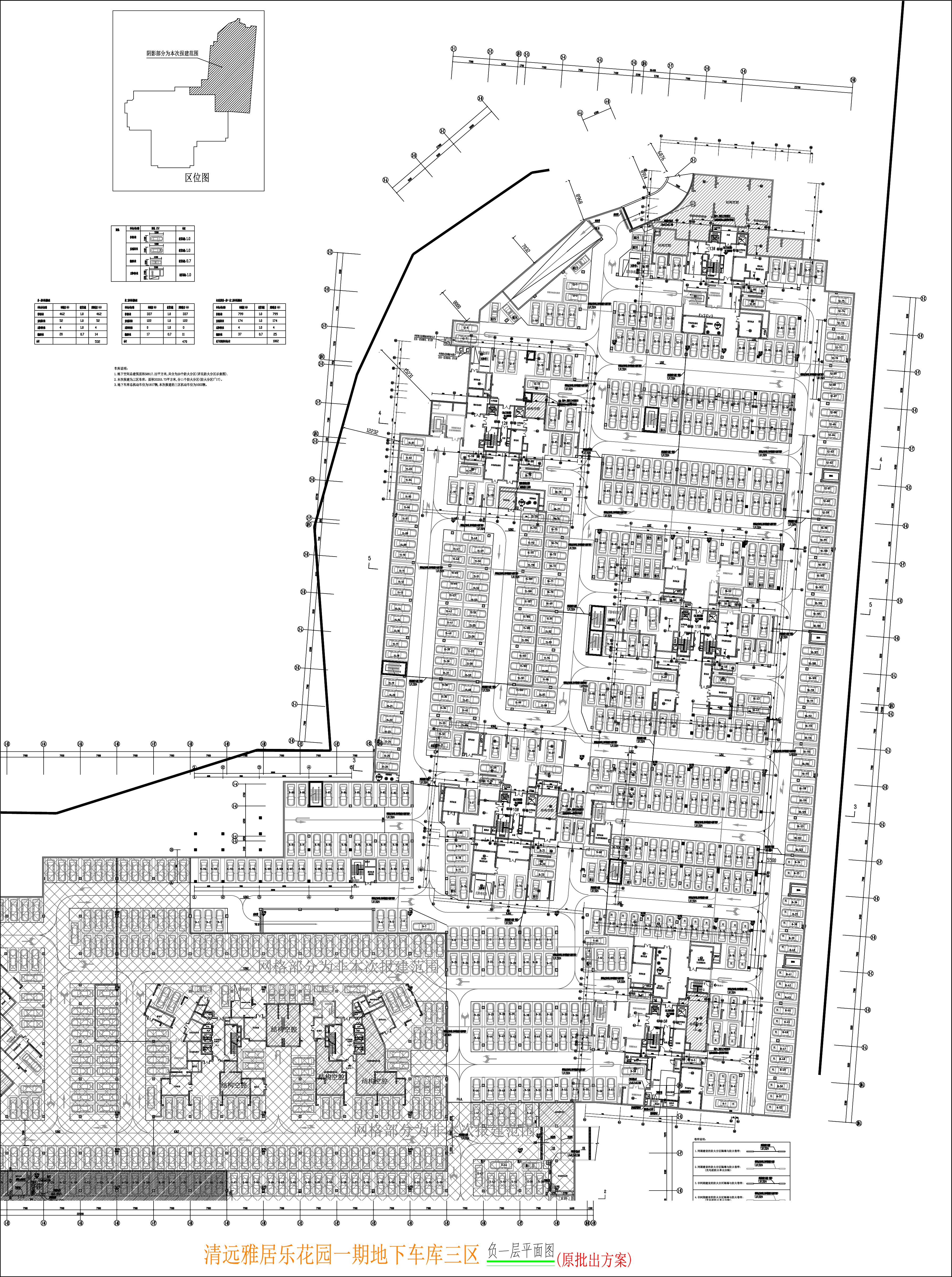 地下車(chē)庫(kù)三區(qū)負(fù)一層平面圖.jpg