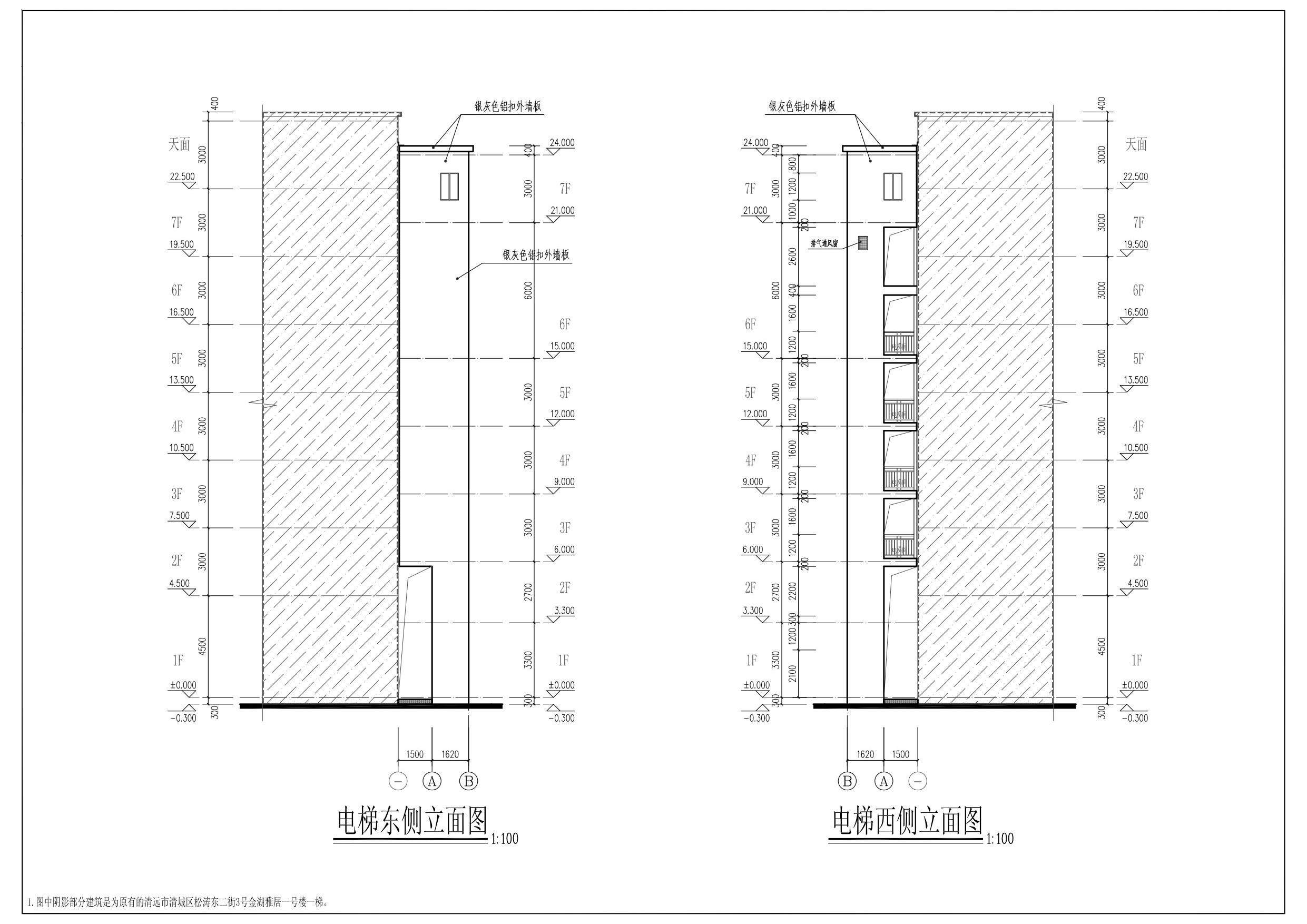 電梯加裝東、西側(cè)立面圖.jpg