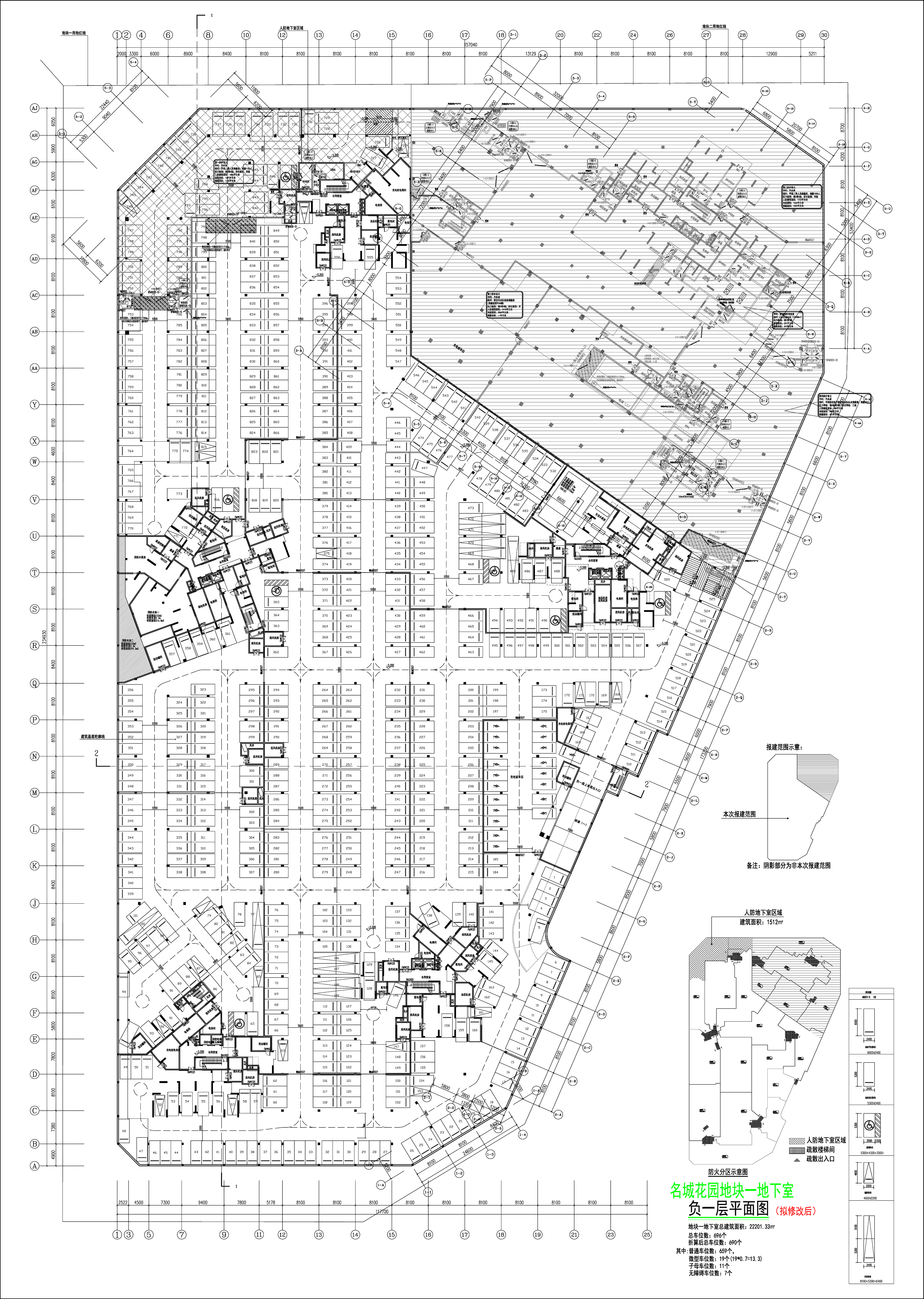 負(fù)一層平面圖（擬修改后）.jpg