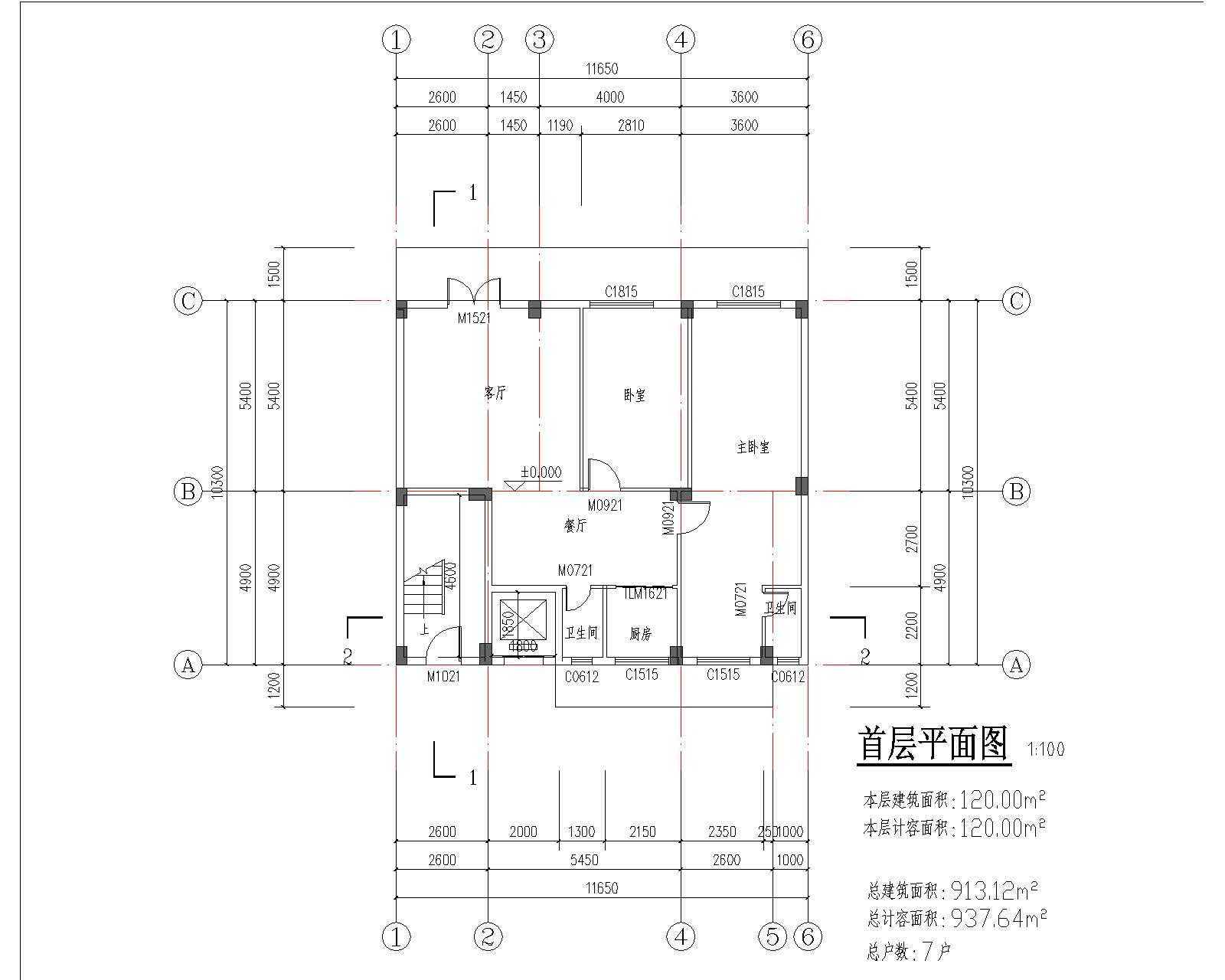 梁健振、梁國榮、梁炘榮住宅樓建筑圖首層平面圖.jpg