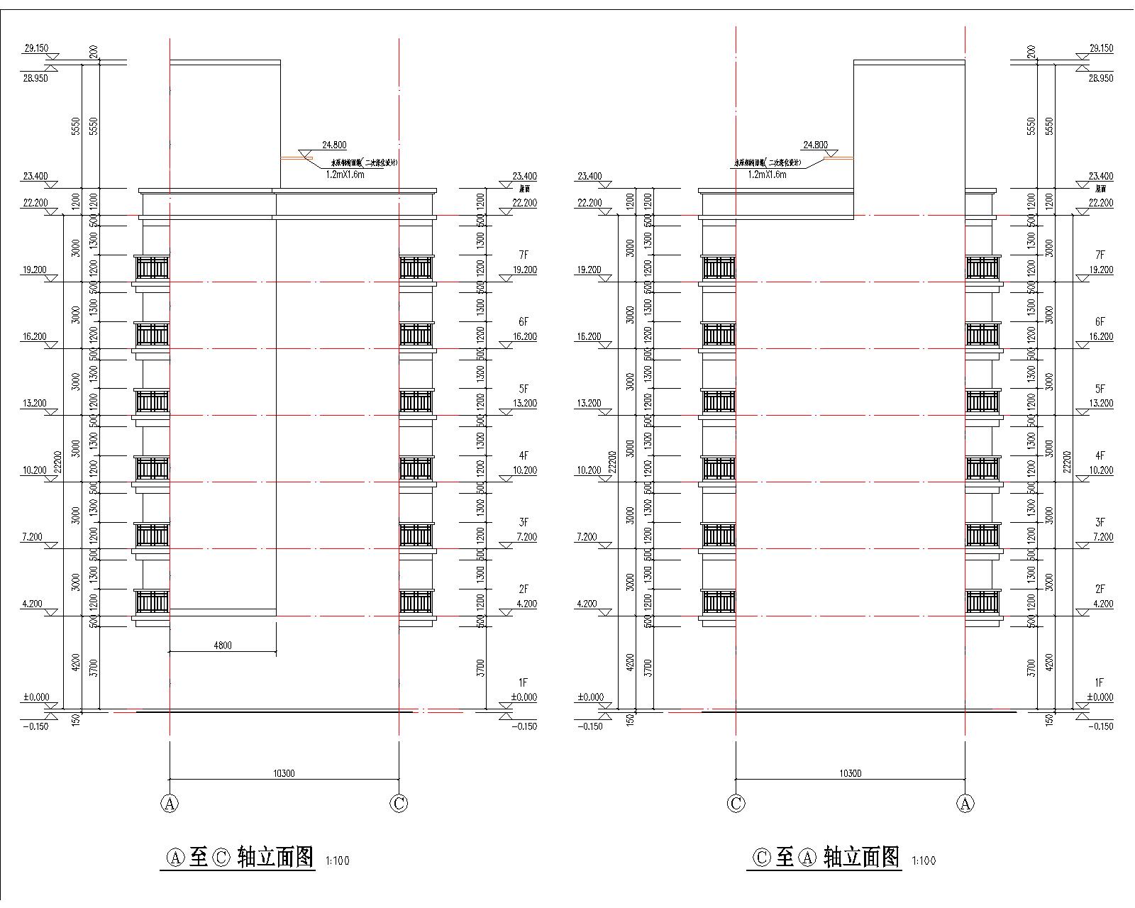 梁健振、梁國榮、梁炘榮住宅樓建筑圖軸立面2.jpg