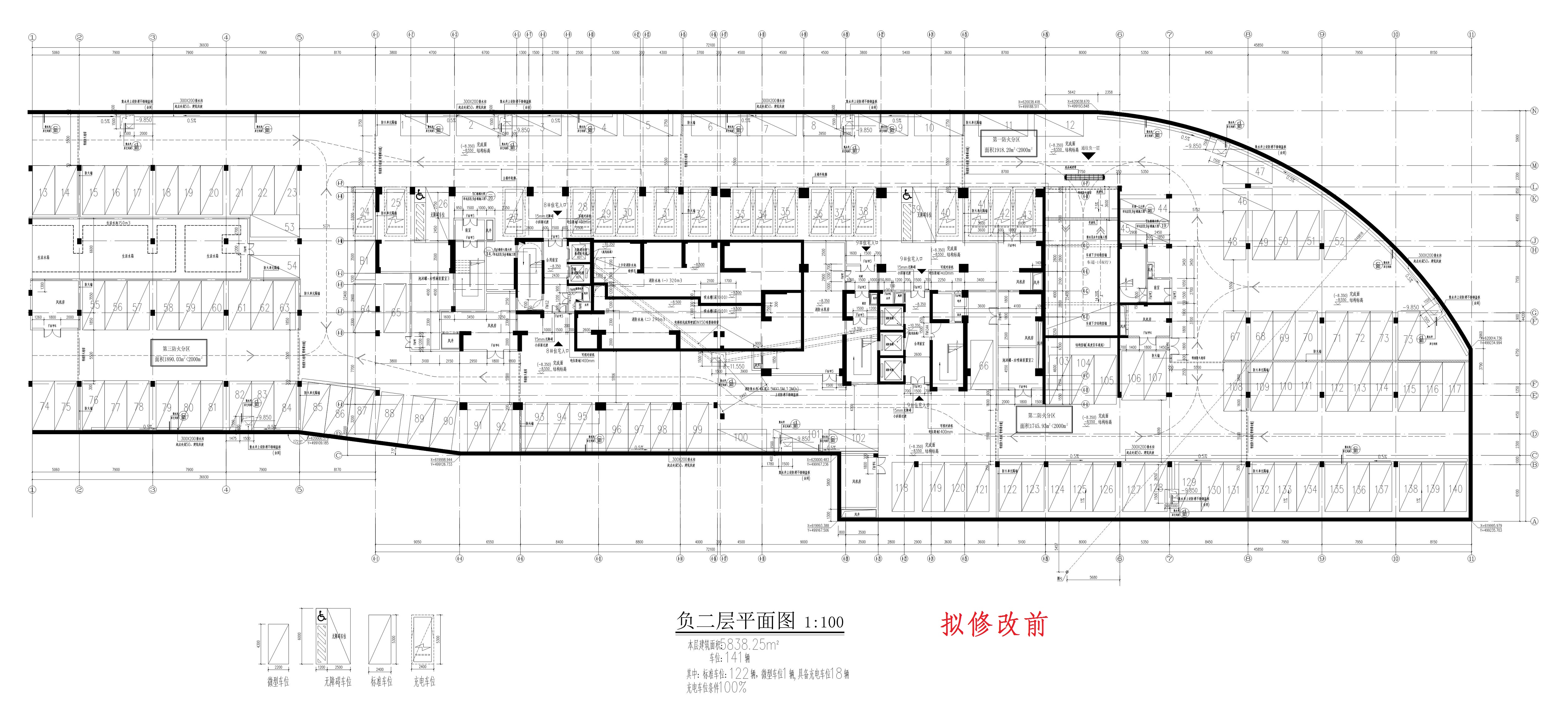 北區(qū)2#地下室負二層（擬修改前）_1.jpg