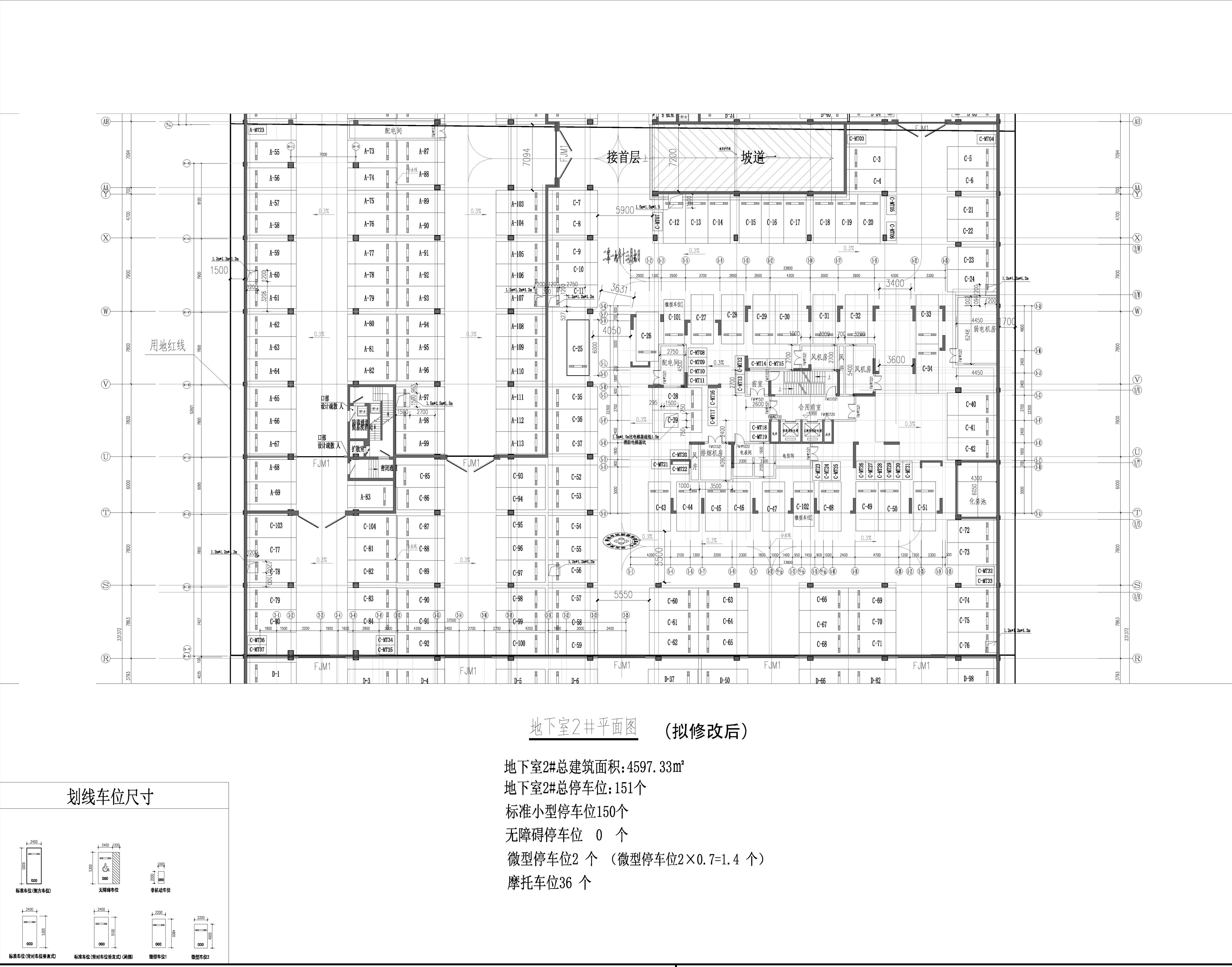 東域紫荊園地下室2#平面圖 （擬修改后）.jpg