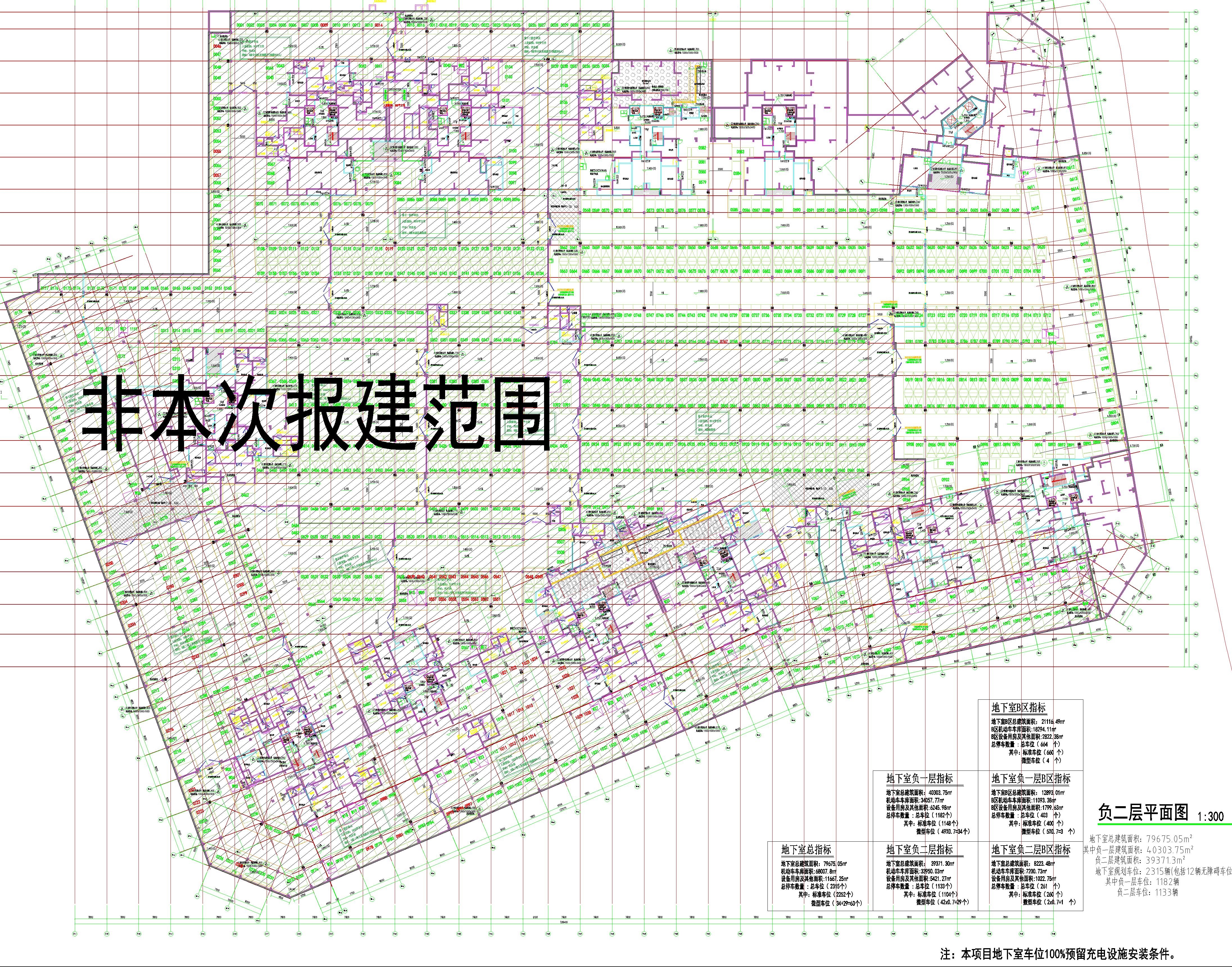 擬修改時代香海彼岸（東北地塊）地下室B區(qū)負(fù)二層..jpg