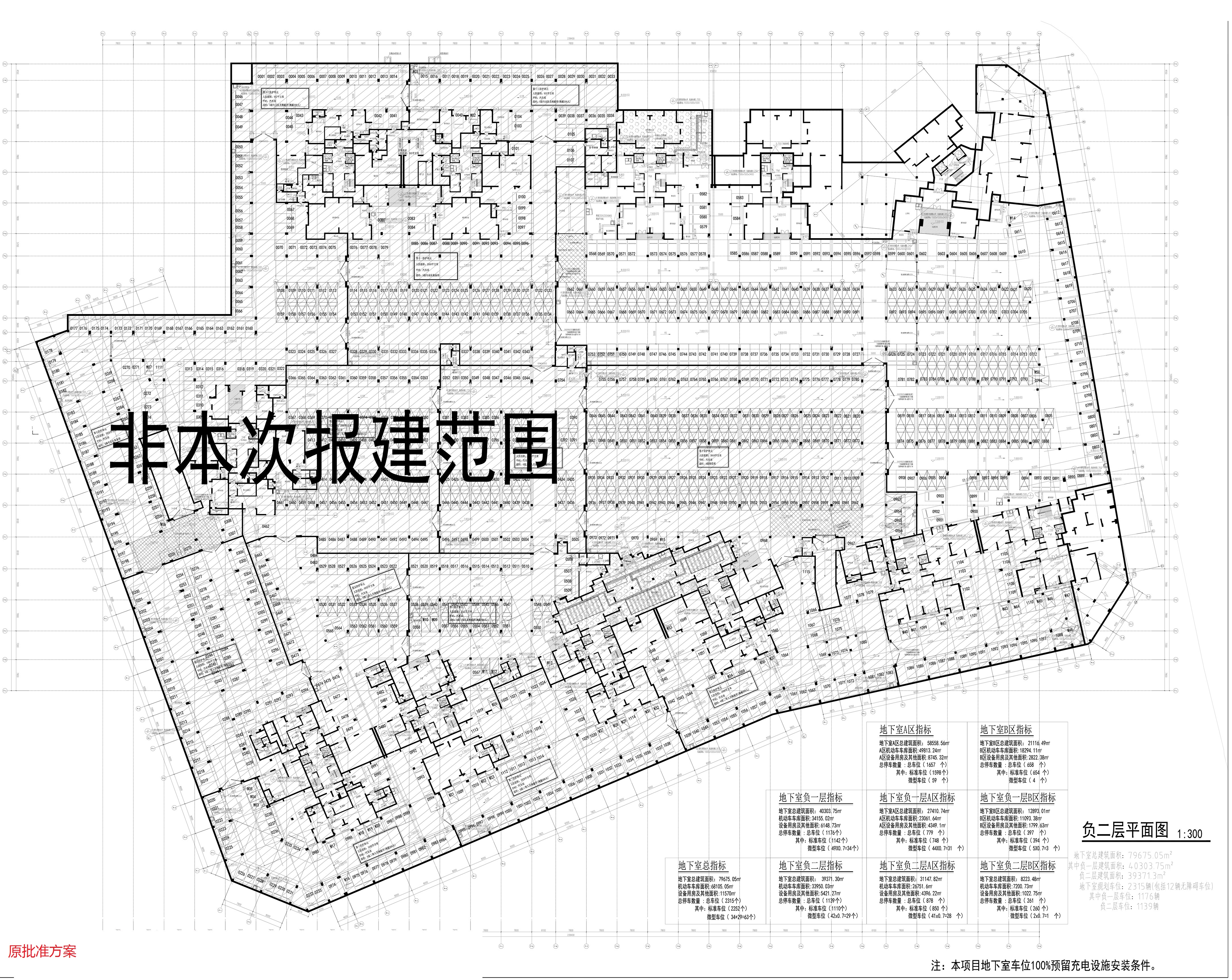 原批準(zhǔn)時代香海彼岸（東北地塊）地下室B區(qū)負(fù)二層.jpg