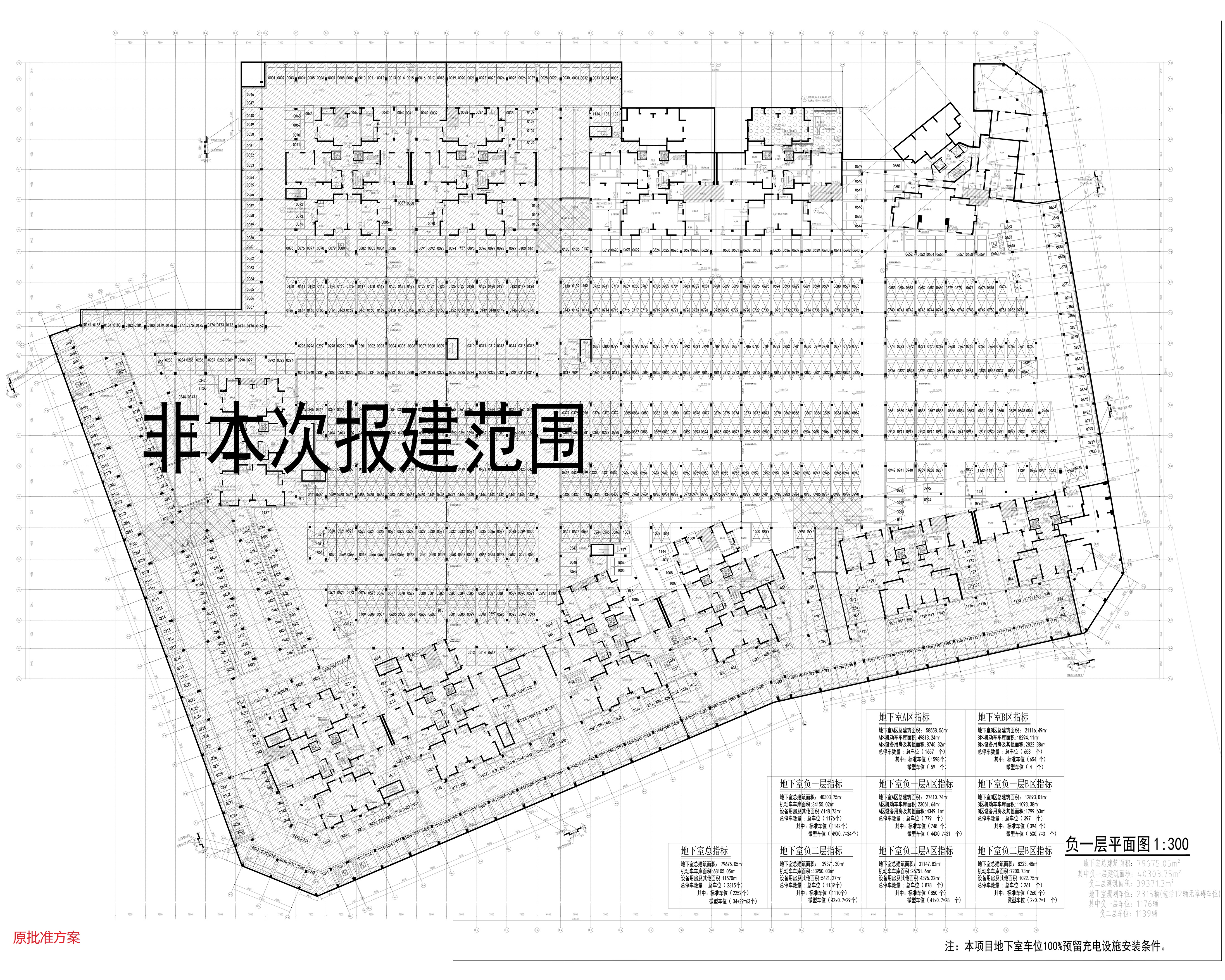 原批準(zhǔn)時代香海彼岸（東北地塊）地下室B區(qū)負(fù)一層.jpg