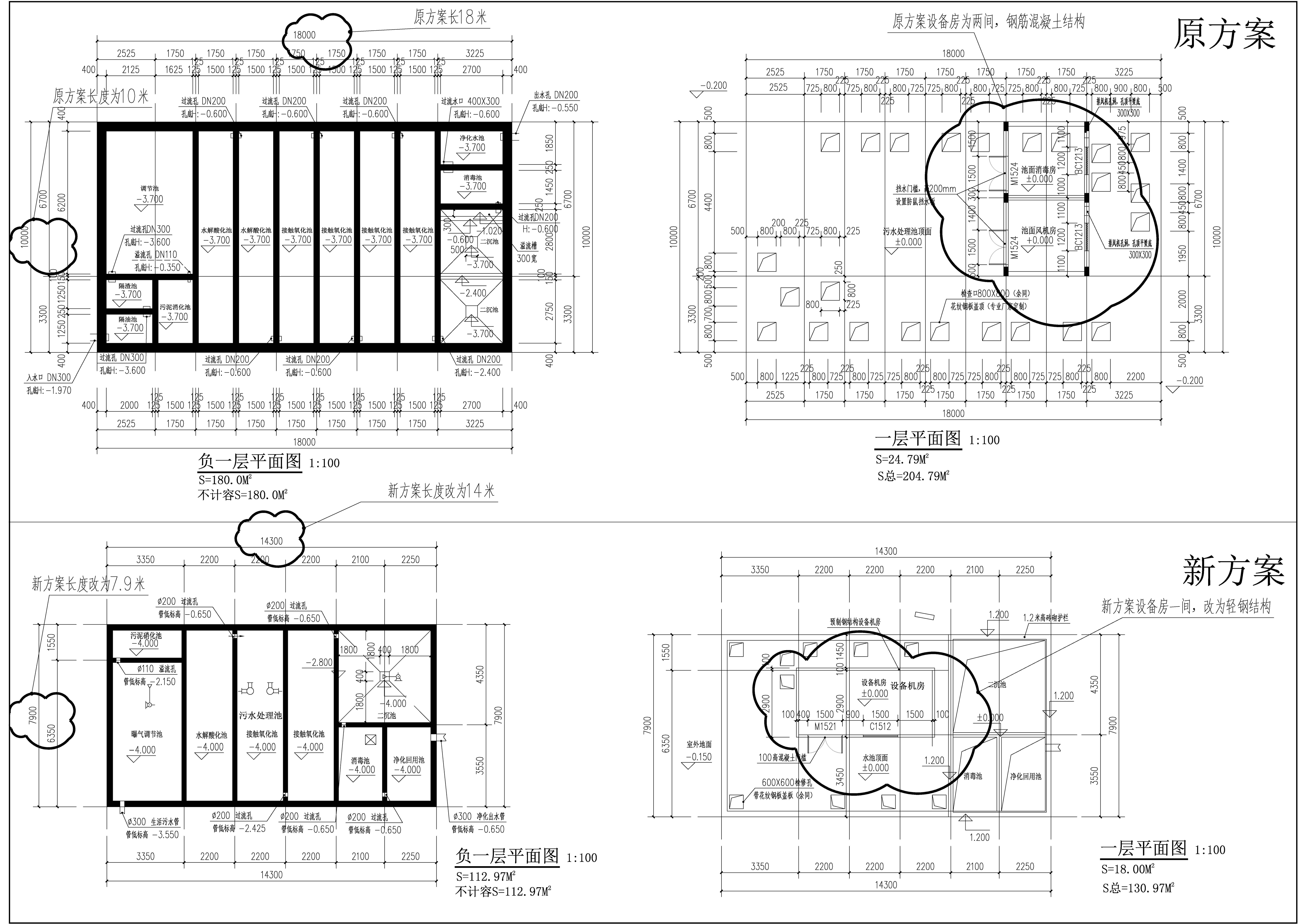 污水處理池修改對(duì)比_t3-Model（1）.jpg